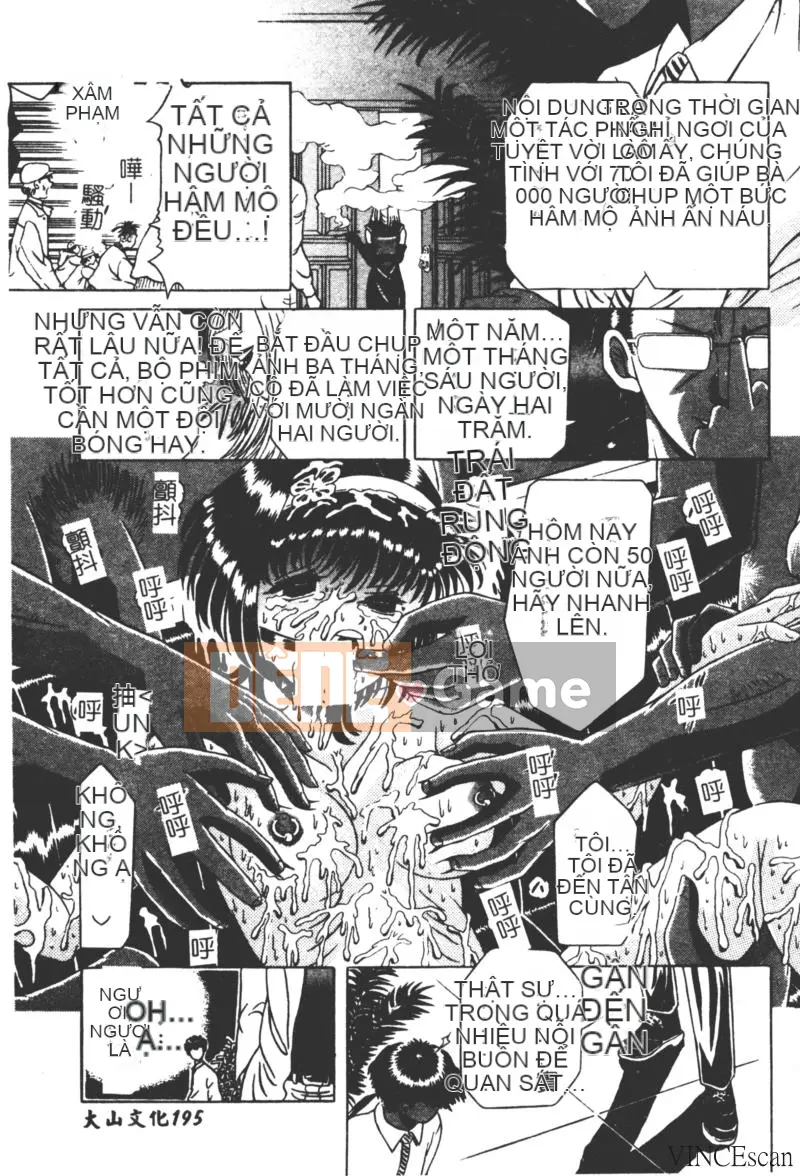 [Kakinomoto Utama] Lời than thở hủy diệt (tiếng Trung)