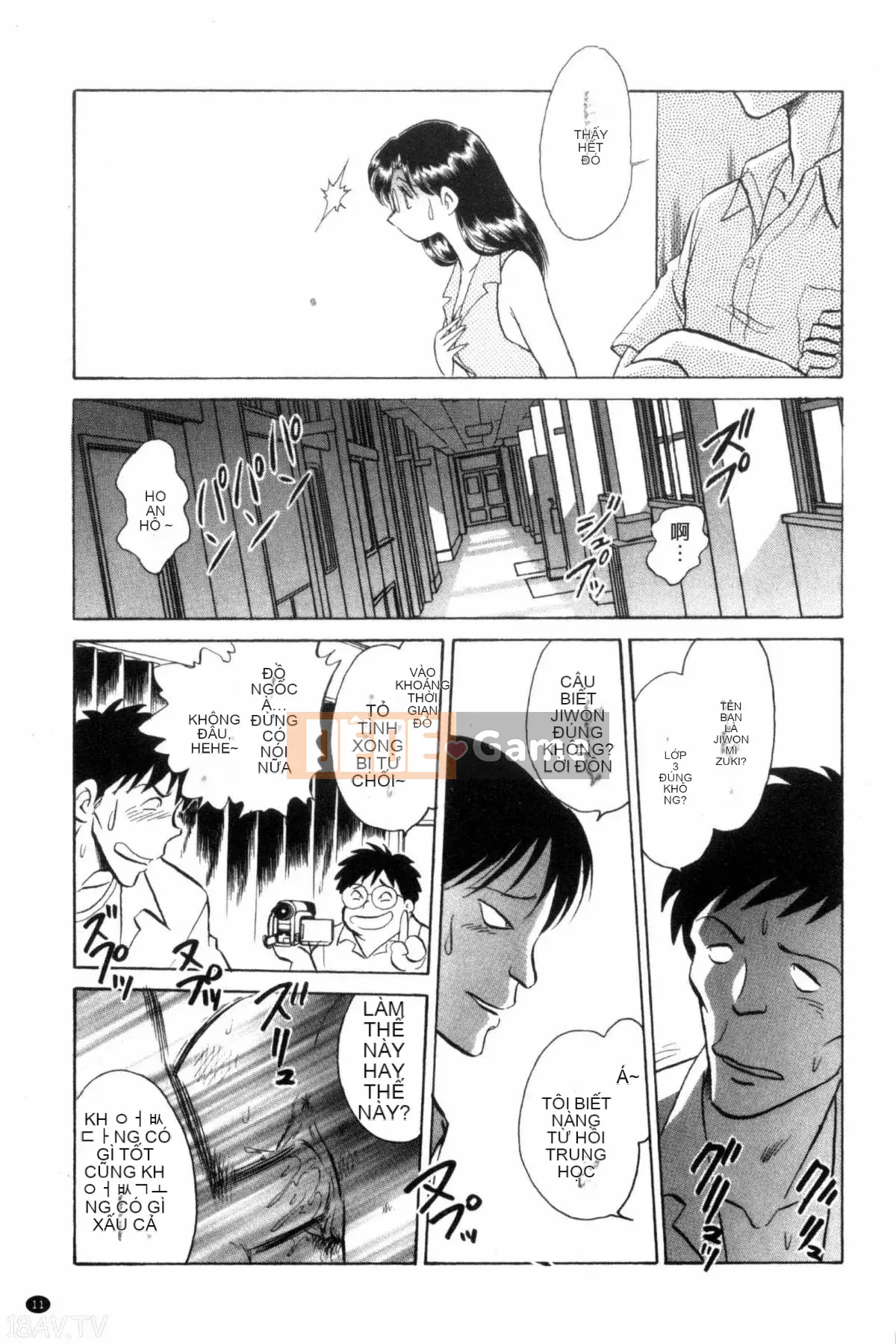 [Mayano Yang Taro] Những buổi học ngoại khóa vui vẻ_ 楽しい những buổi học ngoại khóa