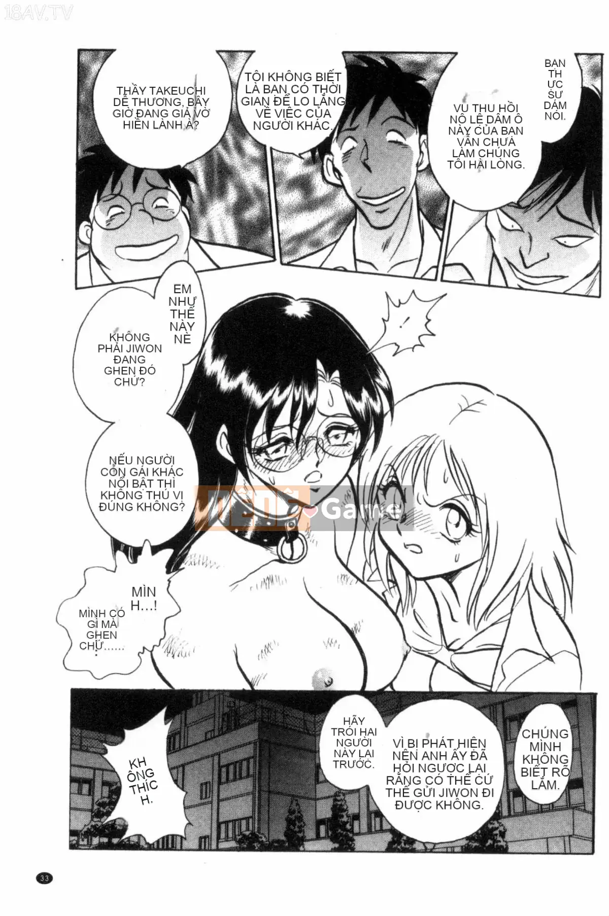 [Mayano Yang Taro] Những buổi học ngoại khóa vui vẻ_ 楽しい những buổi học ngoại khóa