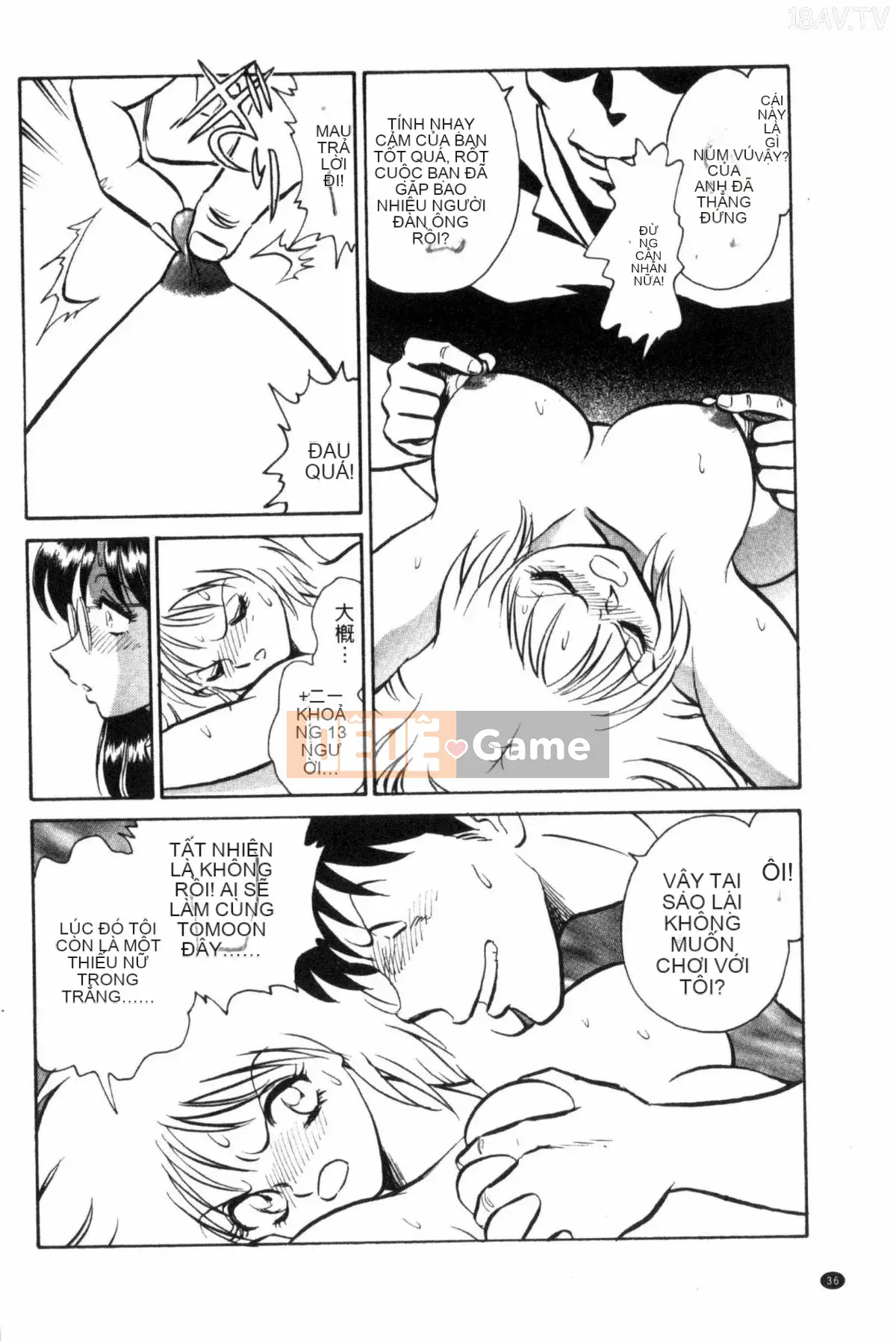 [Mayano Yang Taro] Những buổi học ngoại khóa vui vẻ_ 楽しい những buổi học ngoại khóa