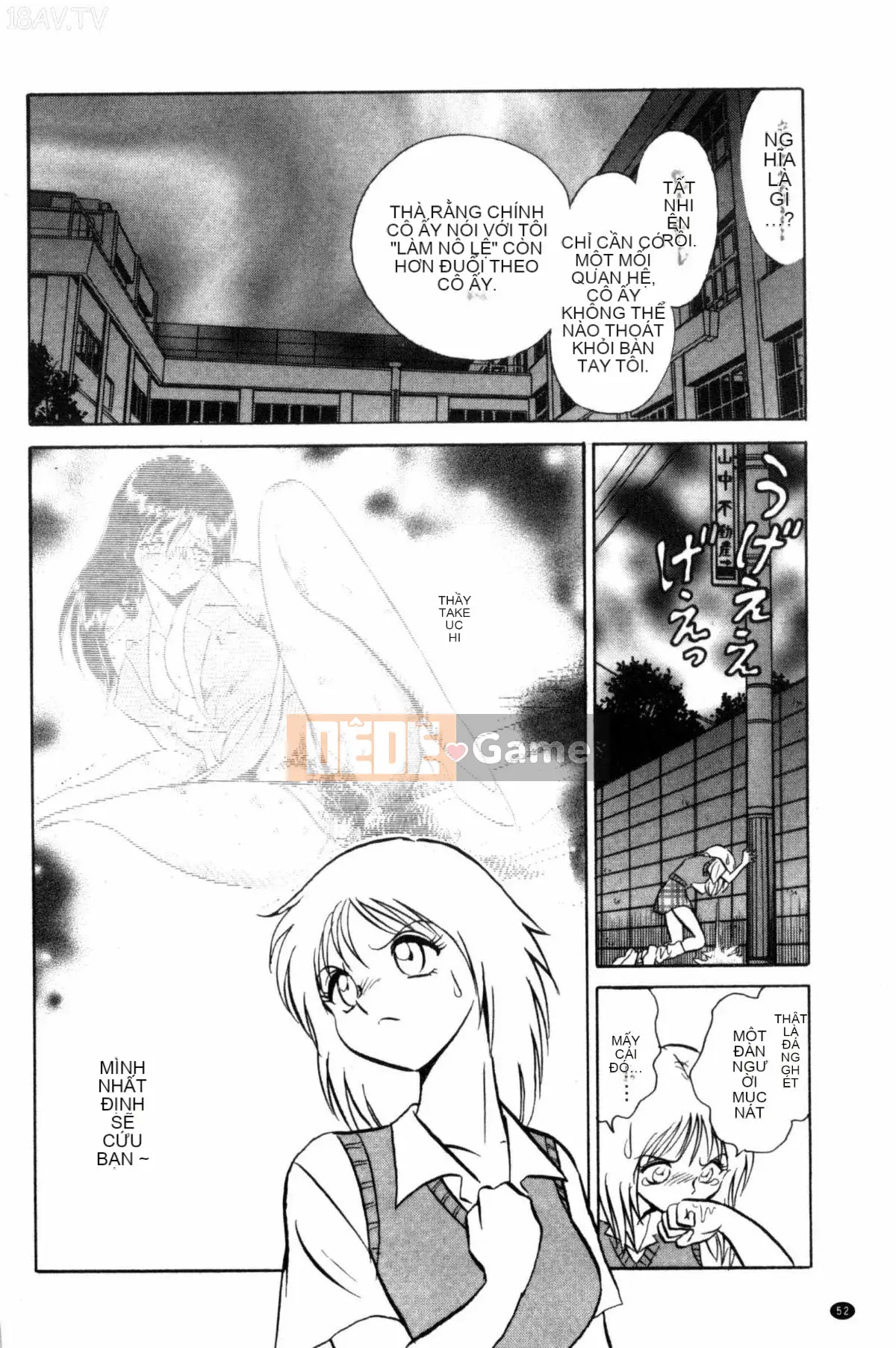 [Mayano Yang Taro] Những buổi học ngoại khóa vui vẻ_ 楽しい những buổi học ngoại khóa