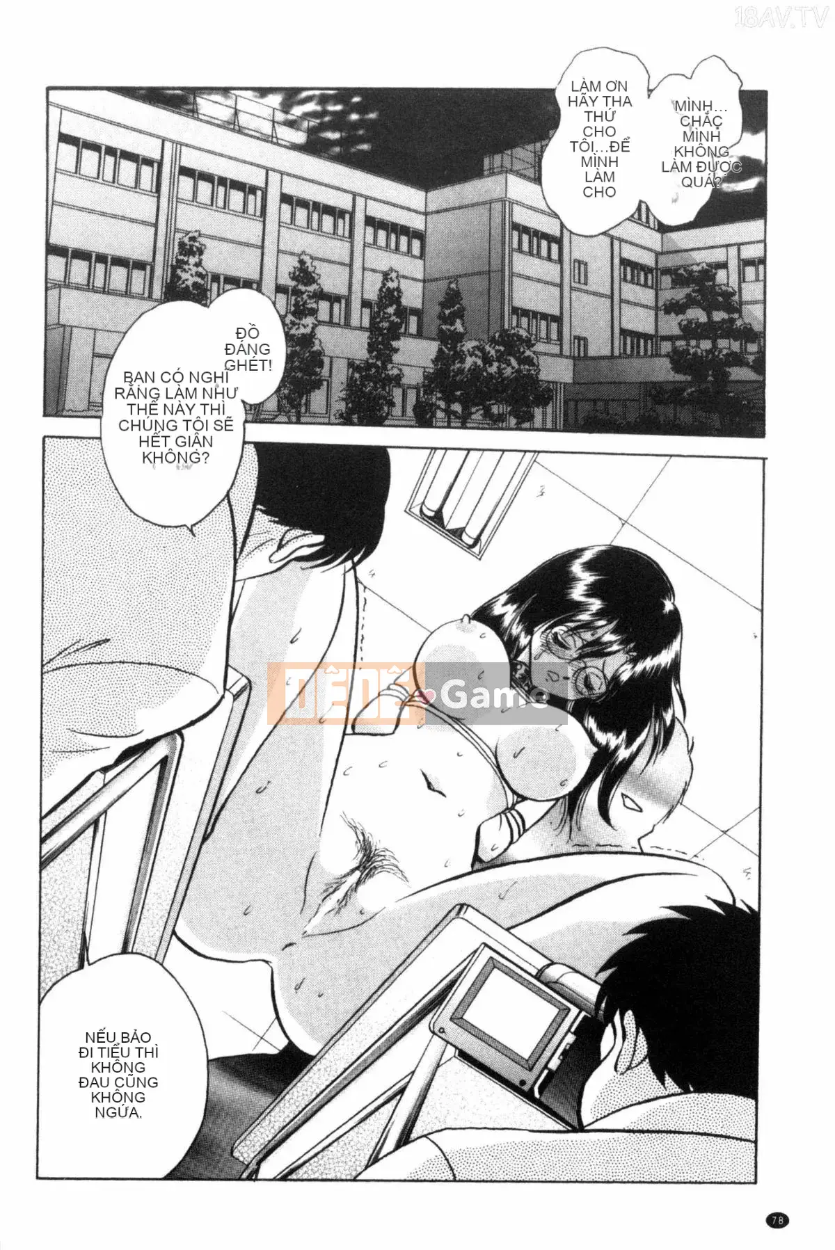 [Mayano Yang Taro] Những buổi học ngoại khóa vui vẻ_ 楽しい những buổi học ngoại khóa