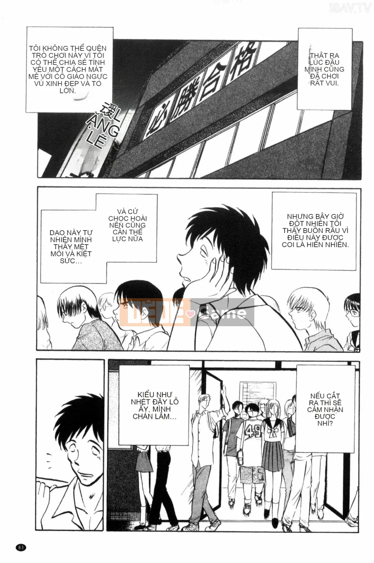 [Mayano Yang Taro] Những buổi học ngoại khóa vui vẻ_ 楽しい những buổi học ngoại khóa