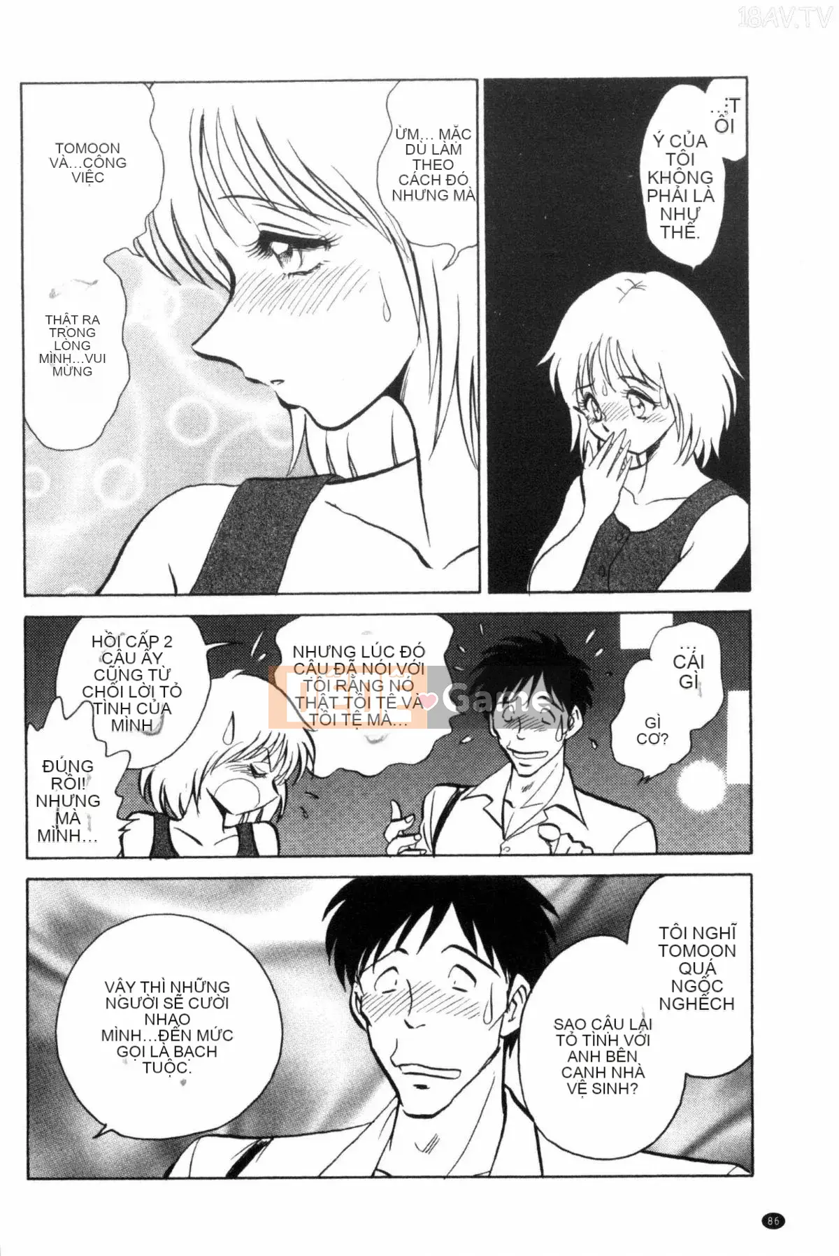 [Mayano Yang Taro] Những buổi học ngoại khóa vui vẻ_ 楽しい những buổi học ngoại khóa