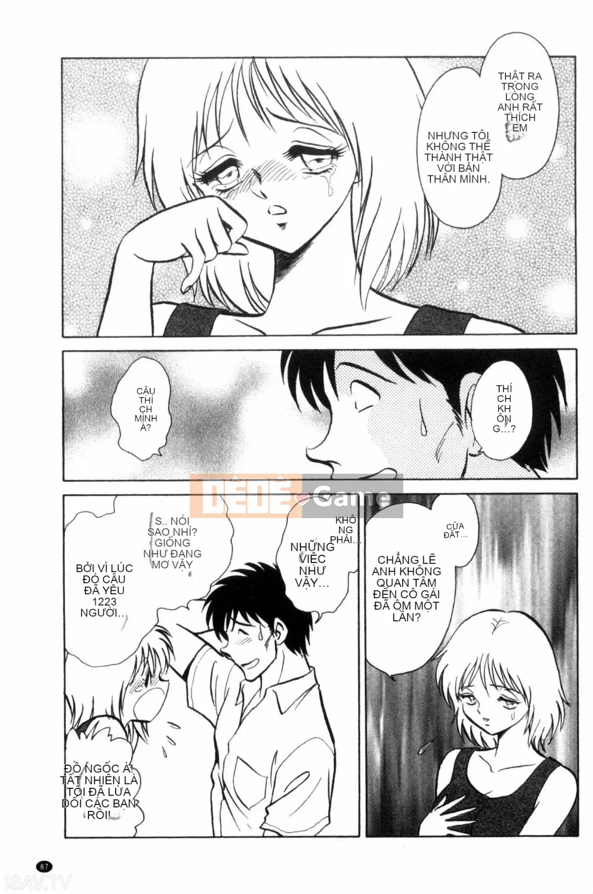 [Mayano Yang Taro] Những buổi học ngoại khóa vui vẻ_ 楽しい những buổi học ngoại khóa