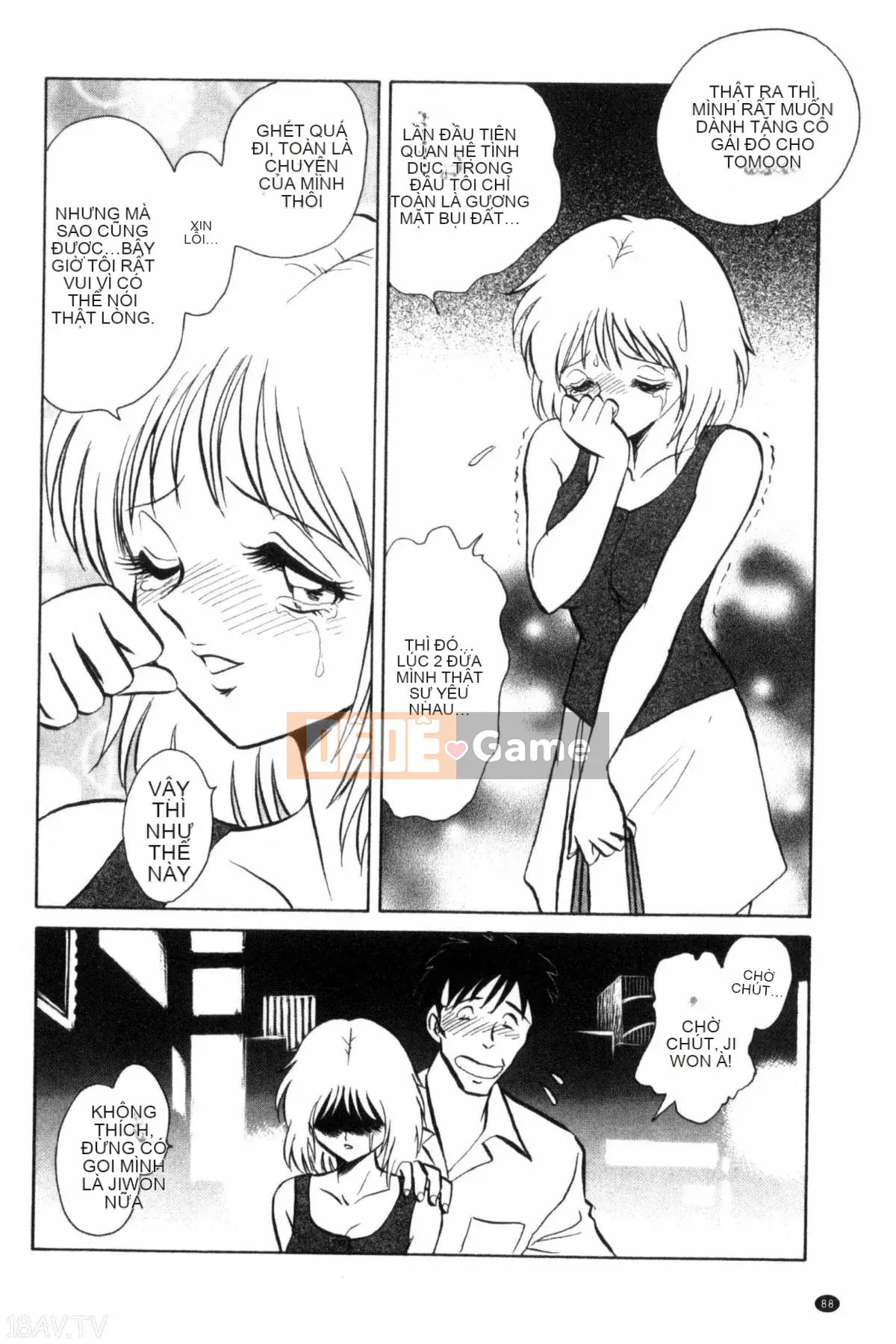 [Mayano Yang Taro] Những buổi học ngoại khóa vui vẻ_ 楽しい những buổi học ngoại khóa