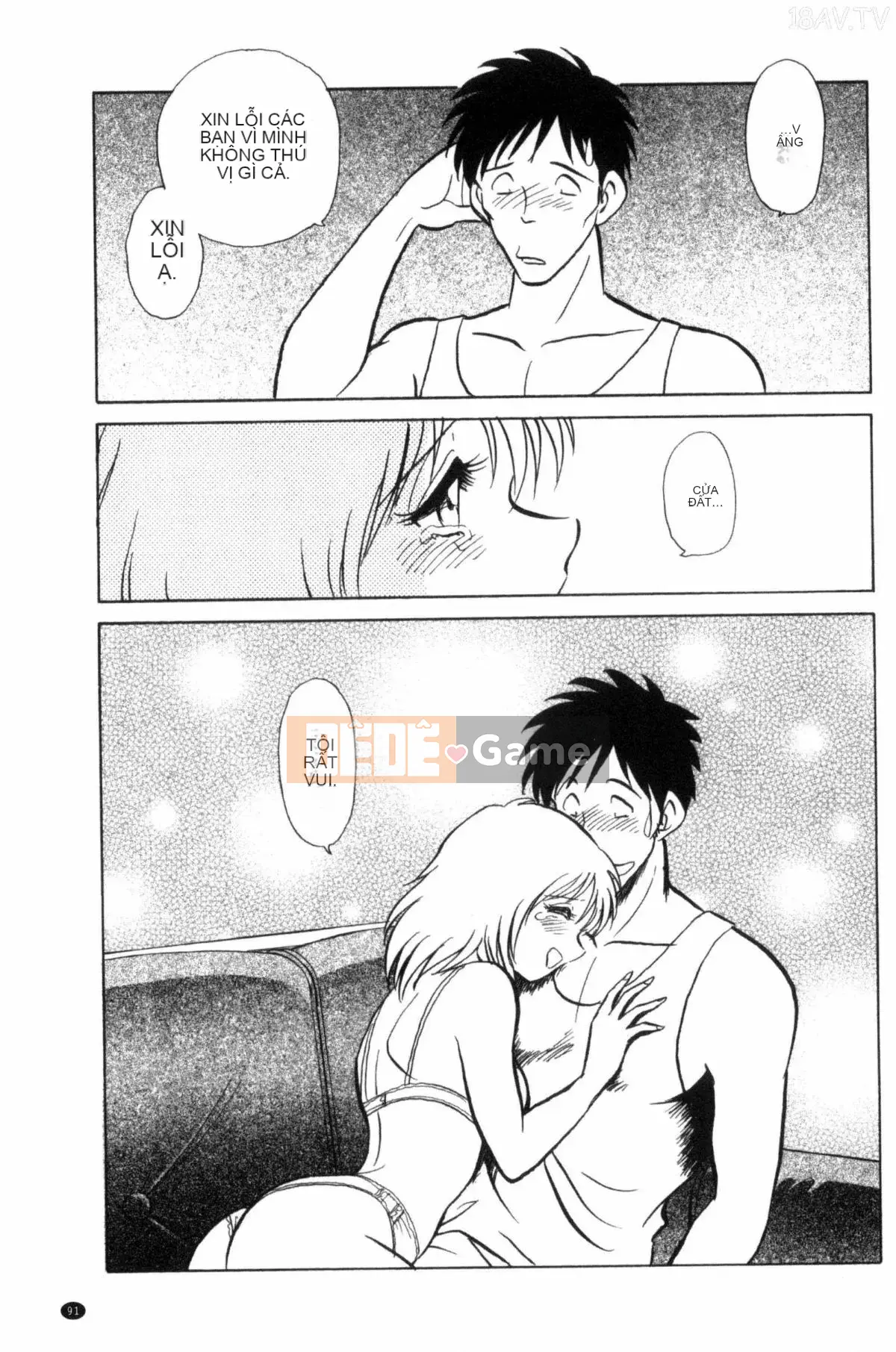 [Mayano Yang Taro] Những buổi học ngoại khóa vui vẻ_ 楽しい những buổi học ngoại khóa