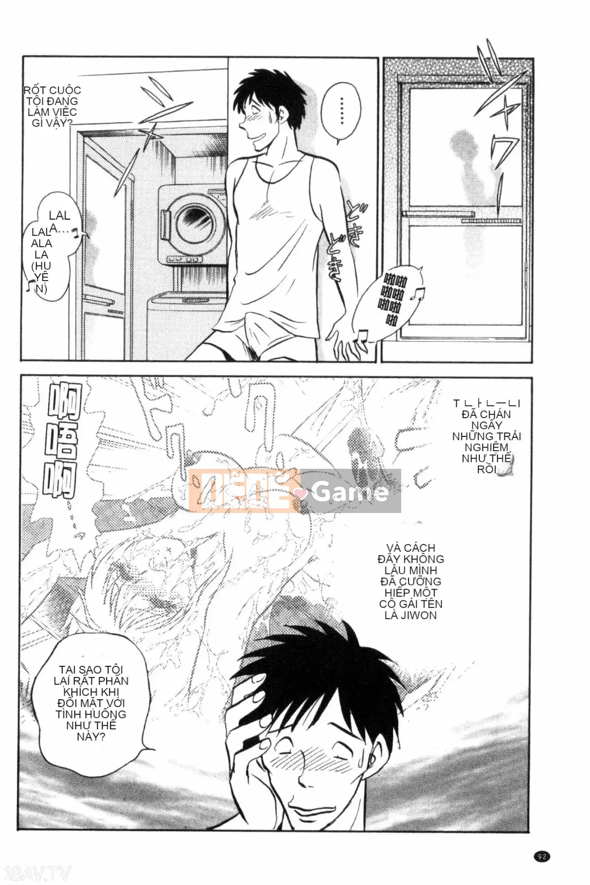 [Mayano Yang Taro] Những buổi học ngoại khóa vui vẻ_ 楽しい những buổi học ngoại khóa