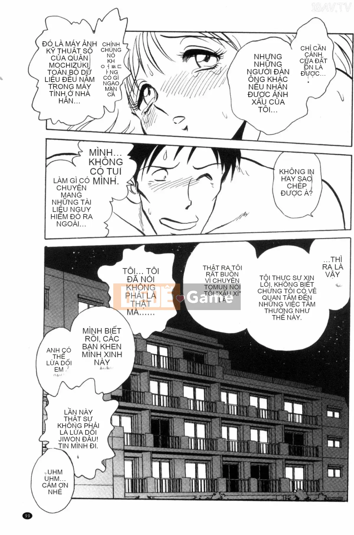 [Mayano Yang Taro] Những buổi học ngoại khóa vui vẻ_ 楽しい những buổi học ngoại khóa