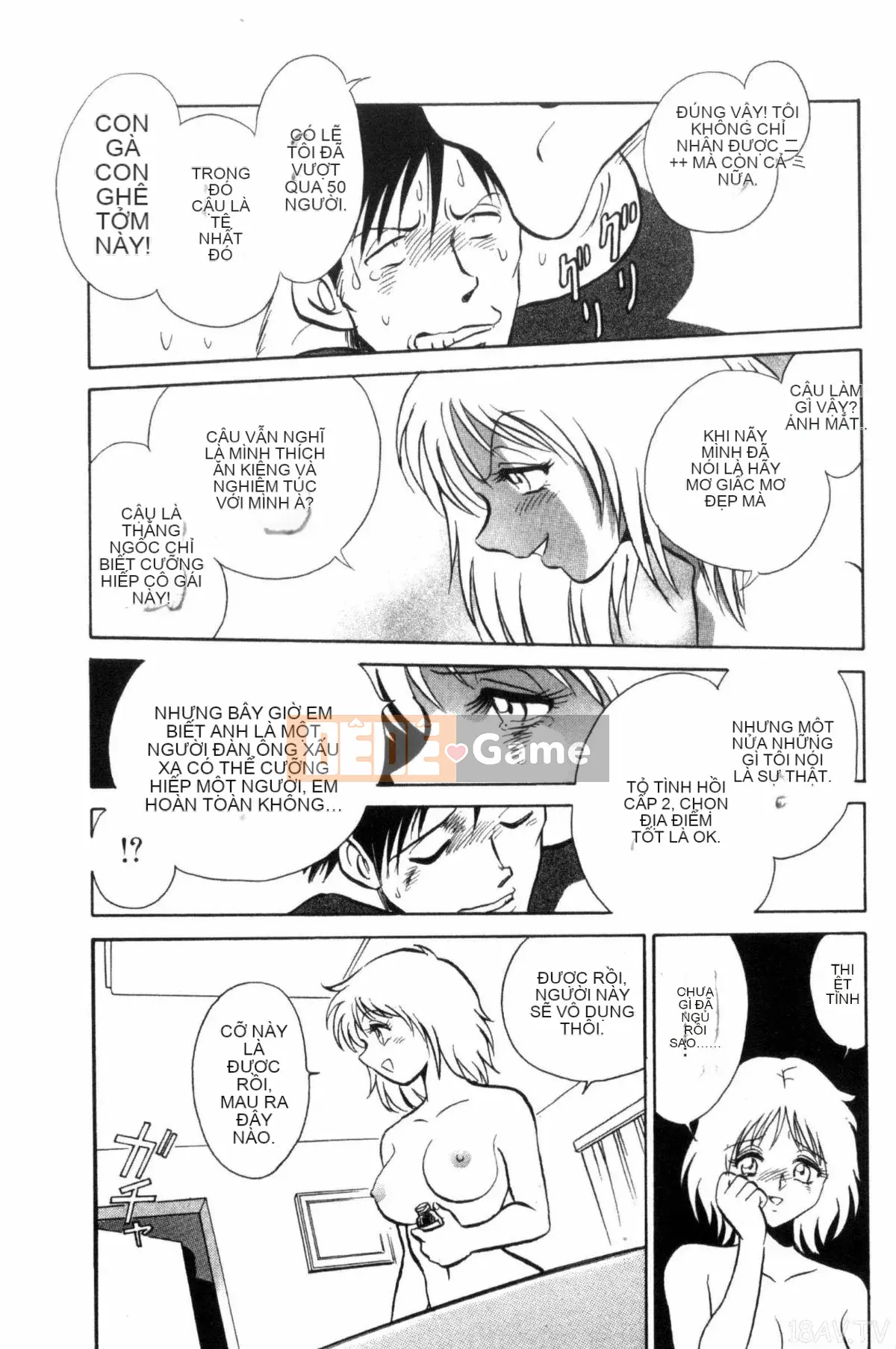 [Mayano Yang Taro] Những buổi học ngoại khóa vui vẻ_ 楽しい những buổi học ngoại khóa