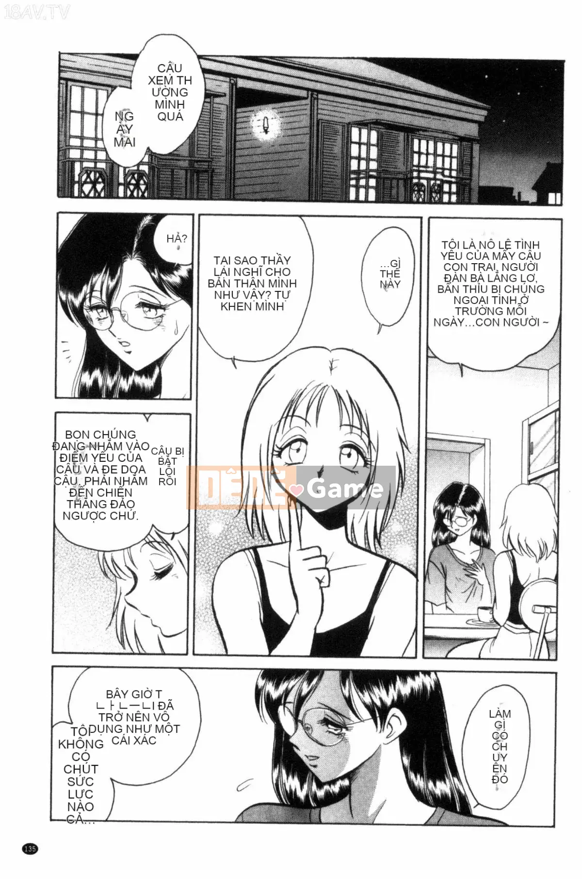 [Mayano Yang Taro] Những buổi học ngoại khóa vui vẻ_ 楽しい những buổi học ngoại khóa