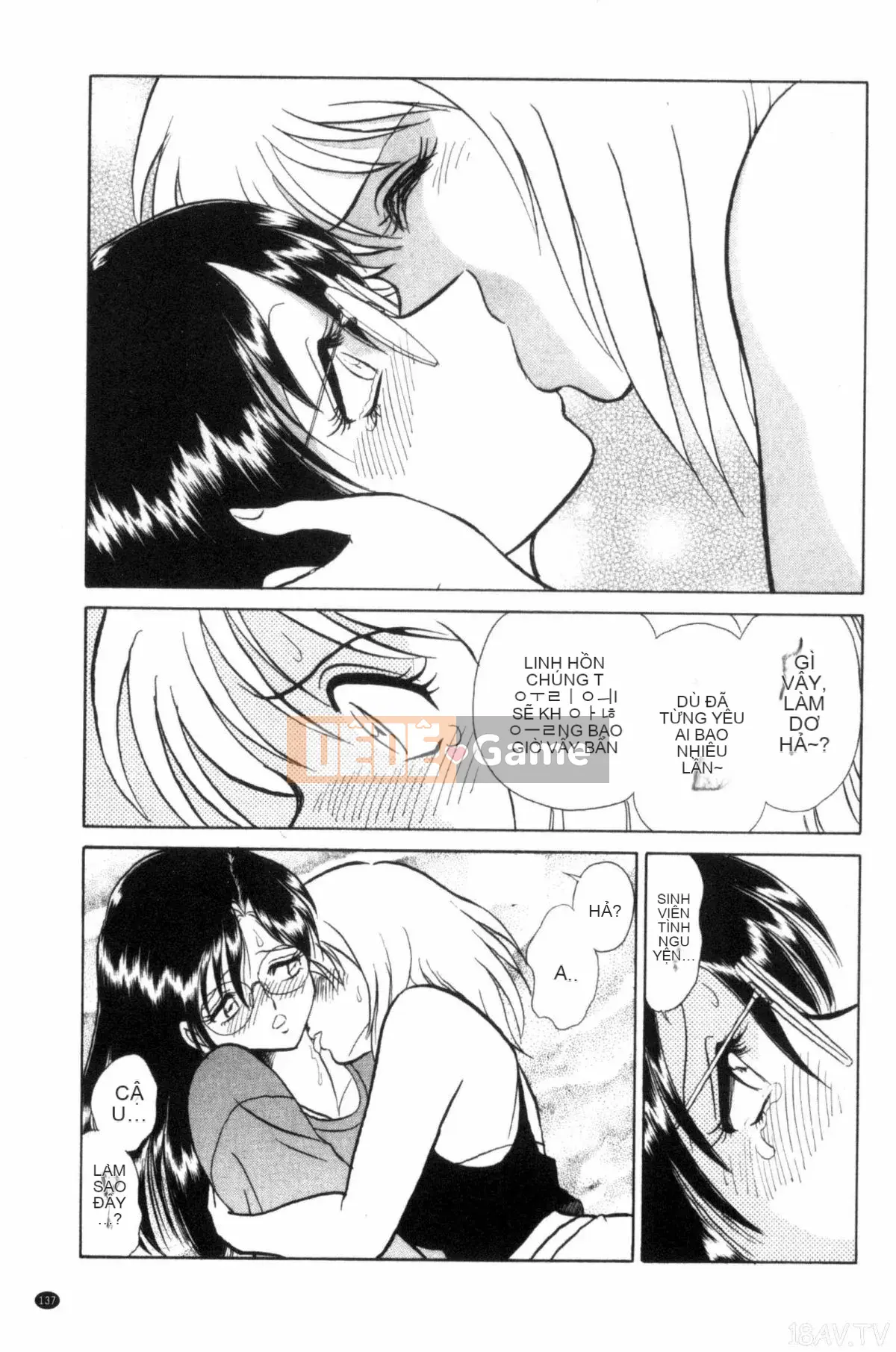 [Mayano Yang Taro] Những buổi học ngoại khóa vui vẻ_ 楽しい những buổi học ngoại khóa