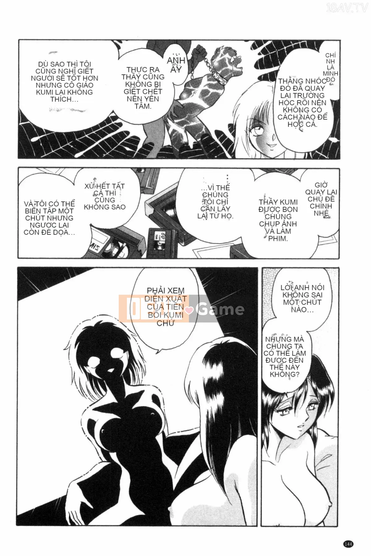 [Mayano Yang Taro] Những buổi học ngoại khóa vui vẻ_ 楽しい những buổi học ngoại khóa