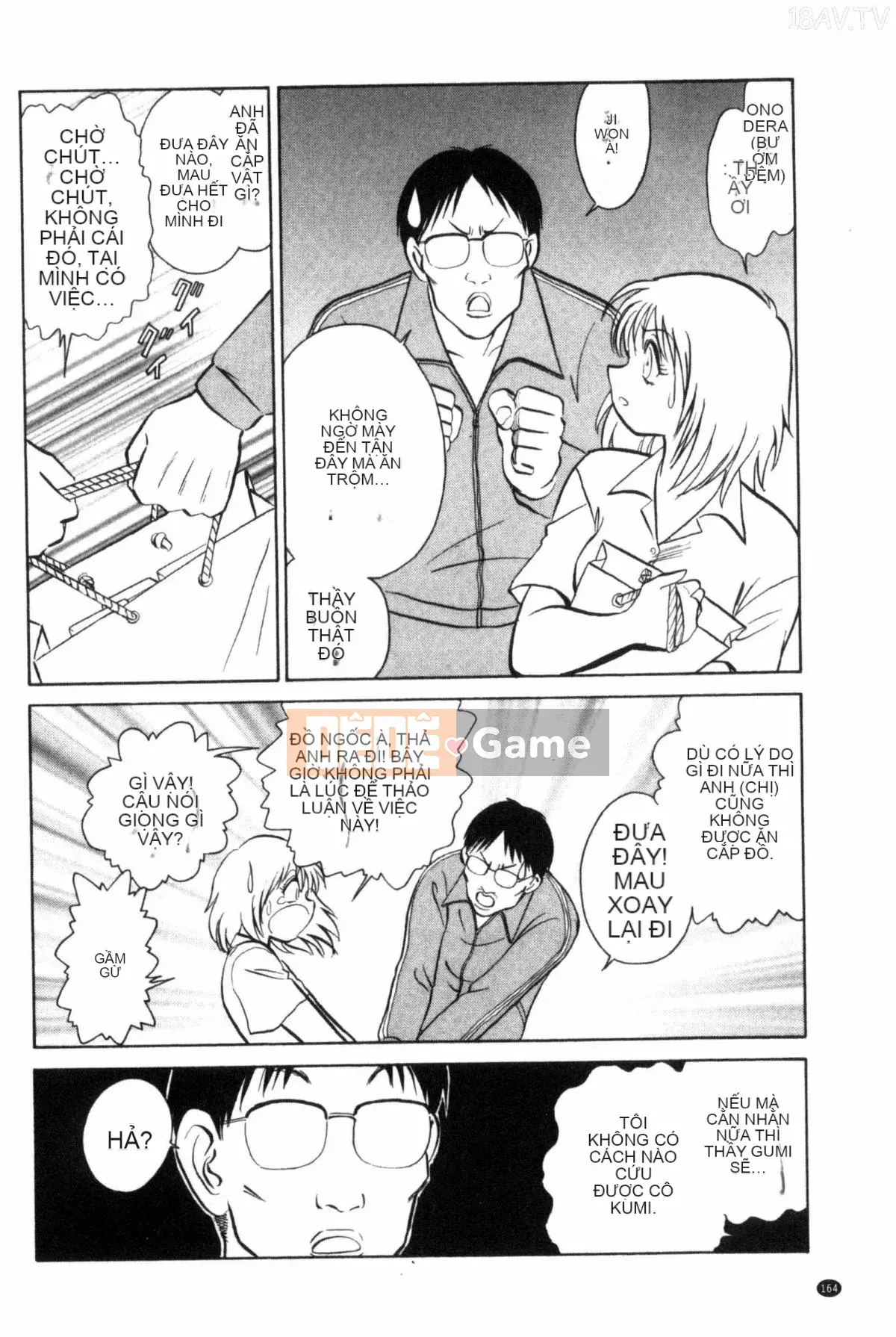 [Mayano Yang Taro] Những buổi học ngoại khóa vui vẻ_ 楽しい những buổi học ngoại khóa