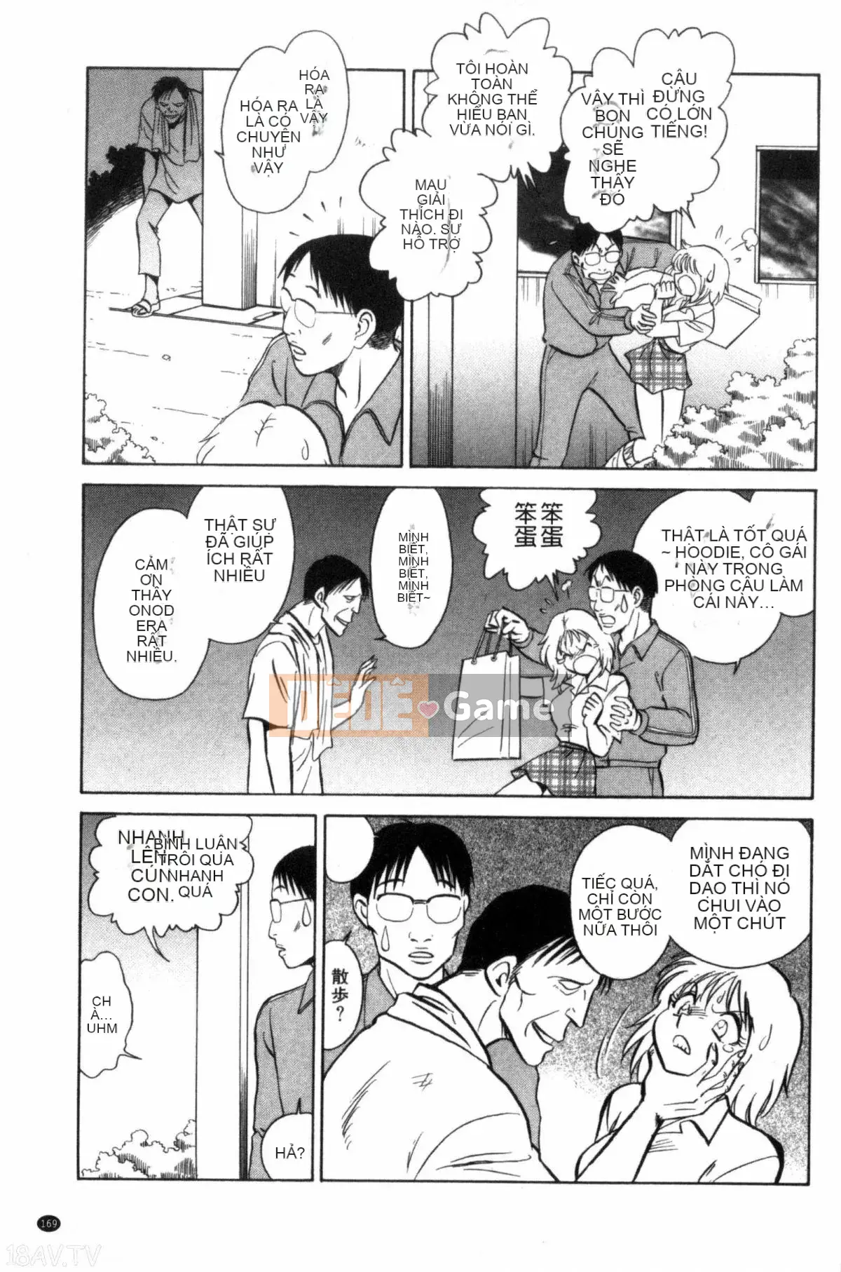 [Mayano Yang Taro] Những buổi học ngoại khóa vui vẻ_ 楽しい những buổi học ngoại khóa