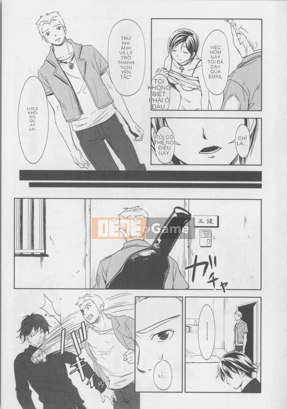 [Maki Aida] Kaikan Moist + Thẻ minh họa