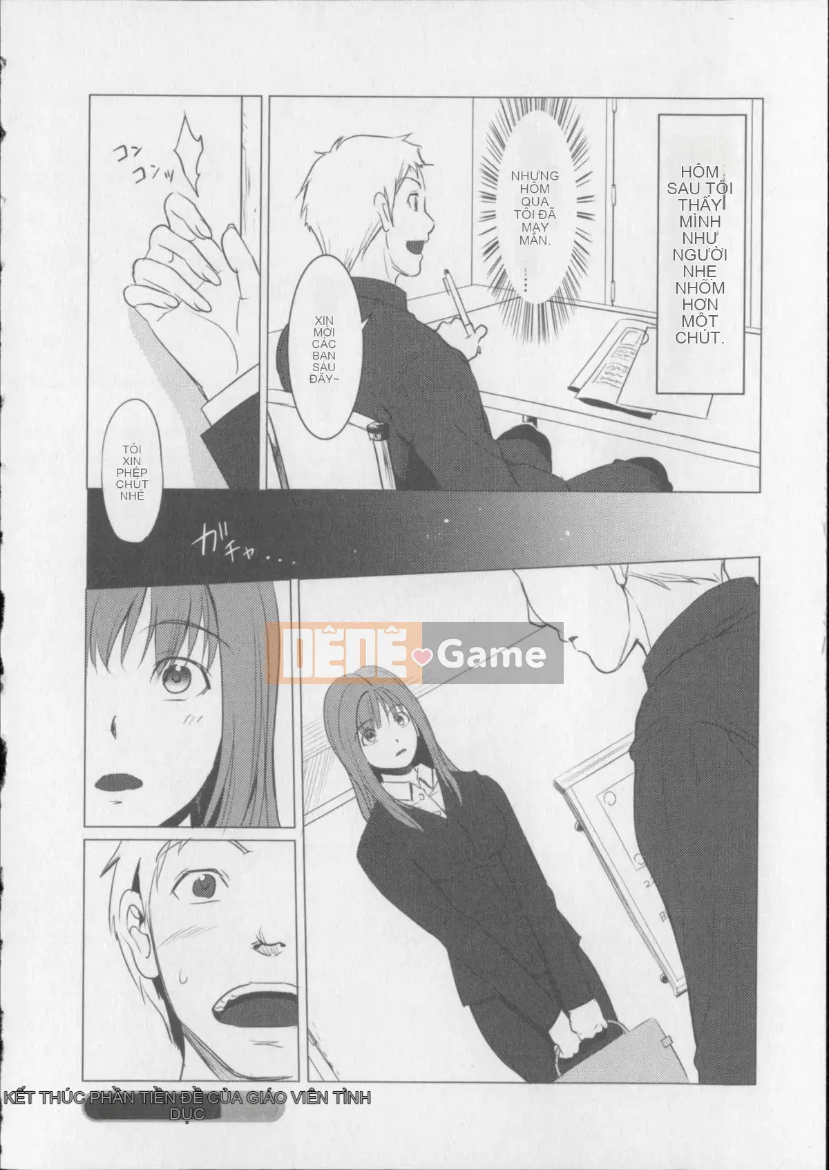 [Maki Aida] Kaikan Moist + Thẻ minh họa