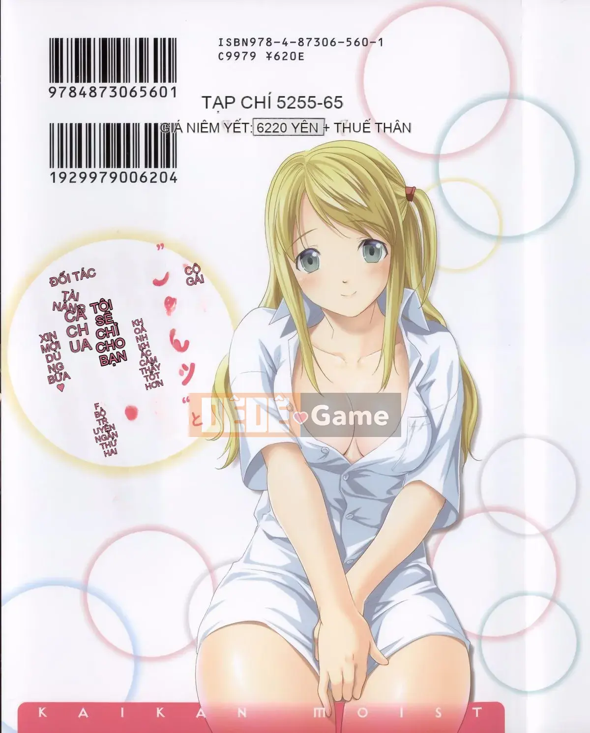 [Maki Aida] Kaikan Moist + Thẻ minh họa