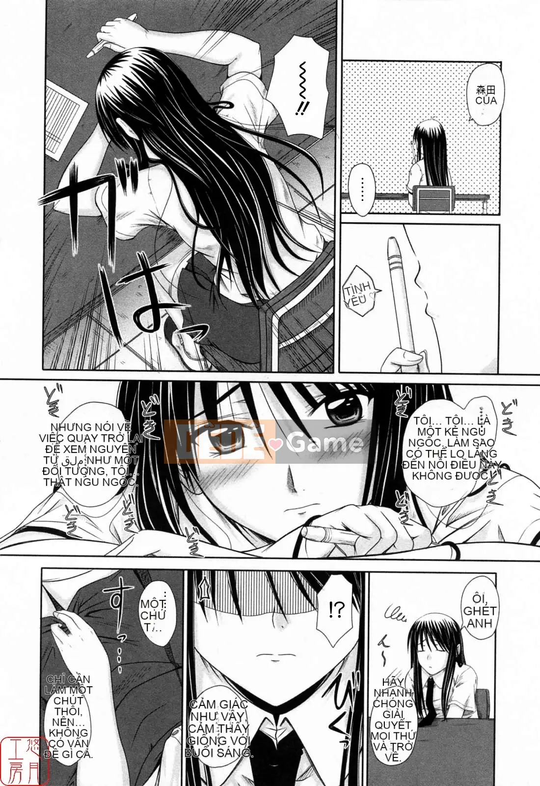 [Mutsuki] Viết Tình Yêu [Yutsuki Koubou]