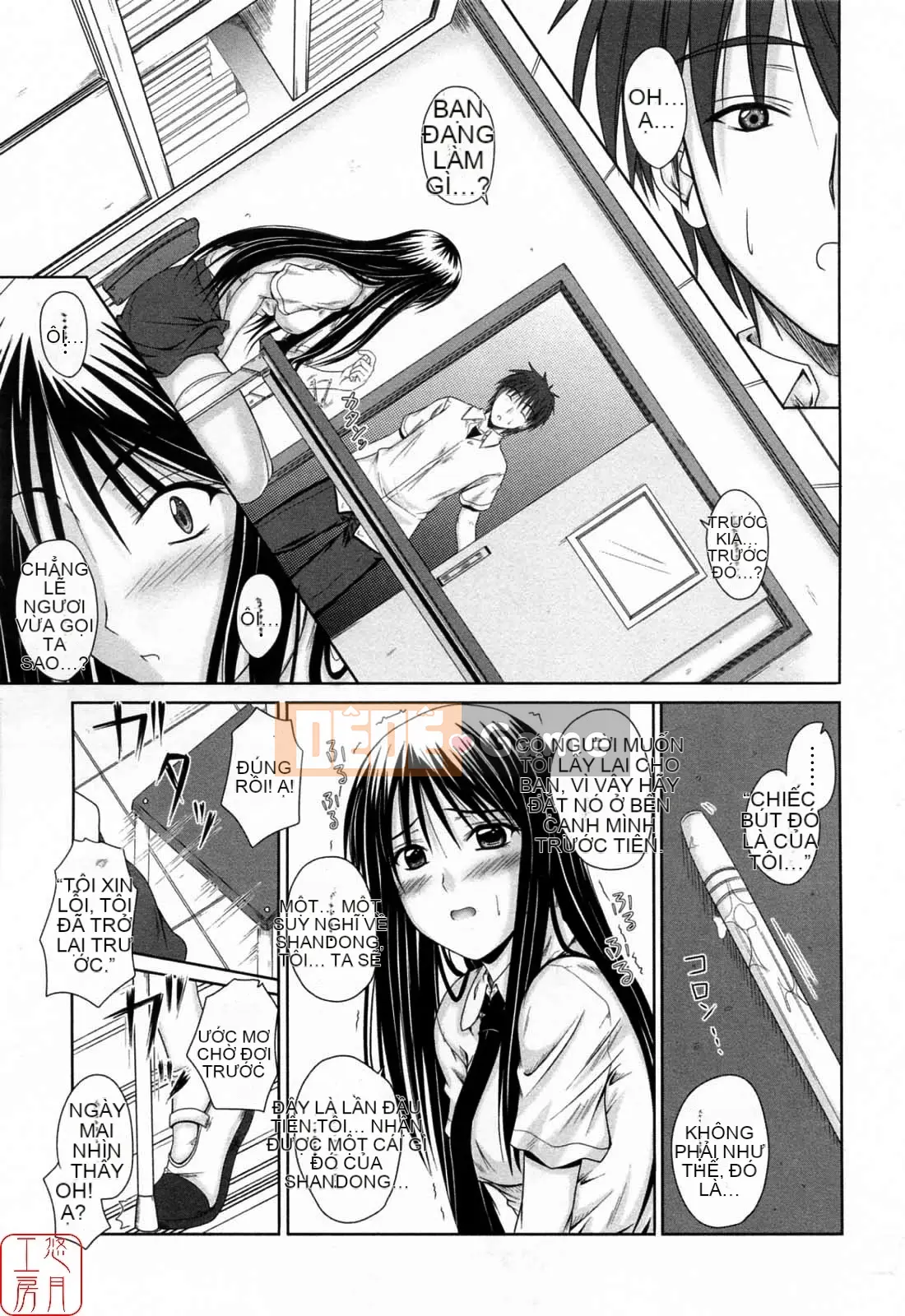 [Mutsuki] Viết Tình Yêu [Yutsuki Koubou]