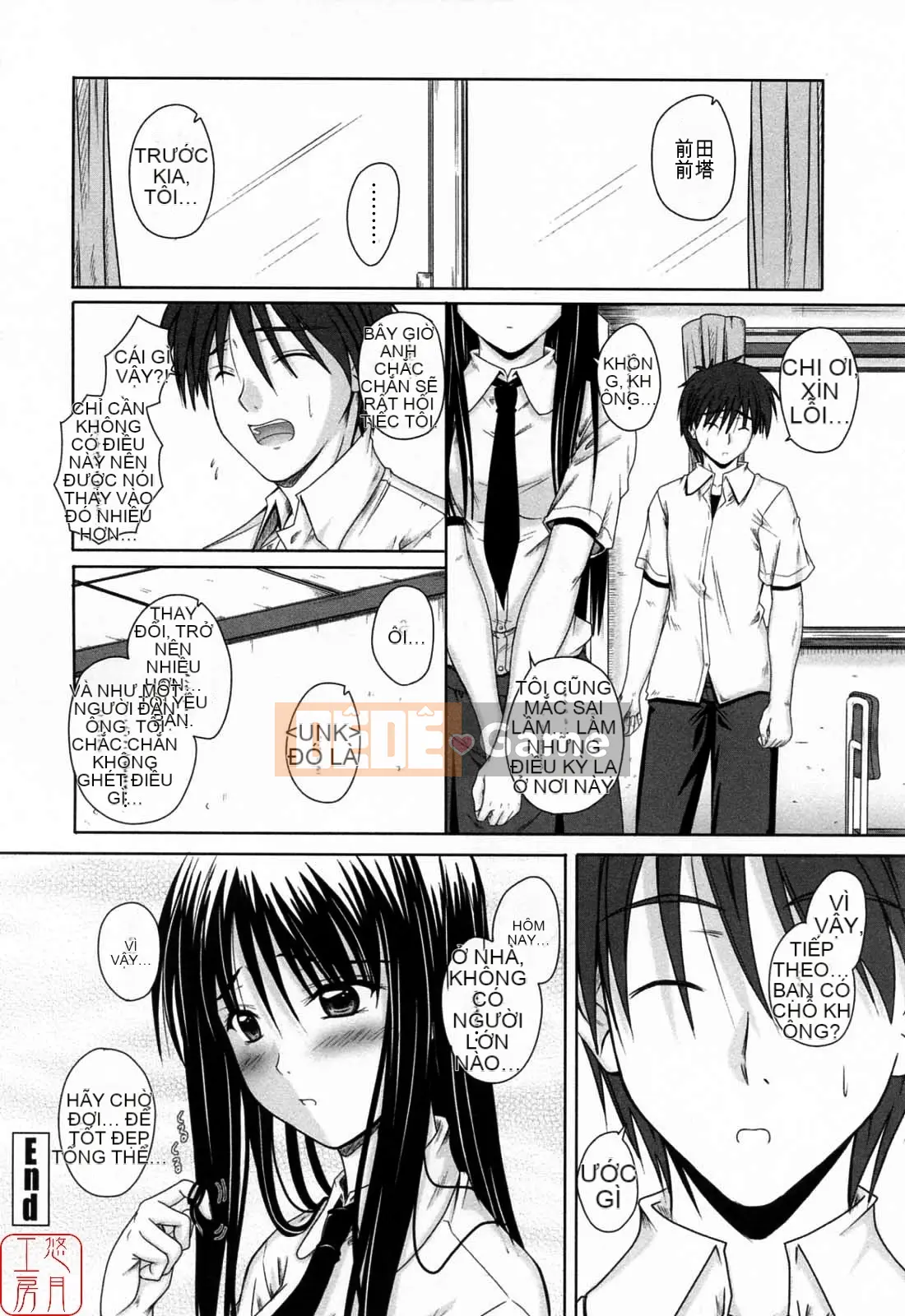 [Mutsuki] Viết Tình Yêu [Yutsuki Koubou]