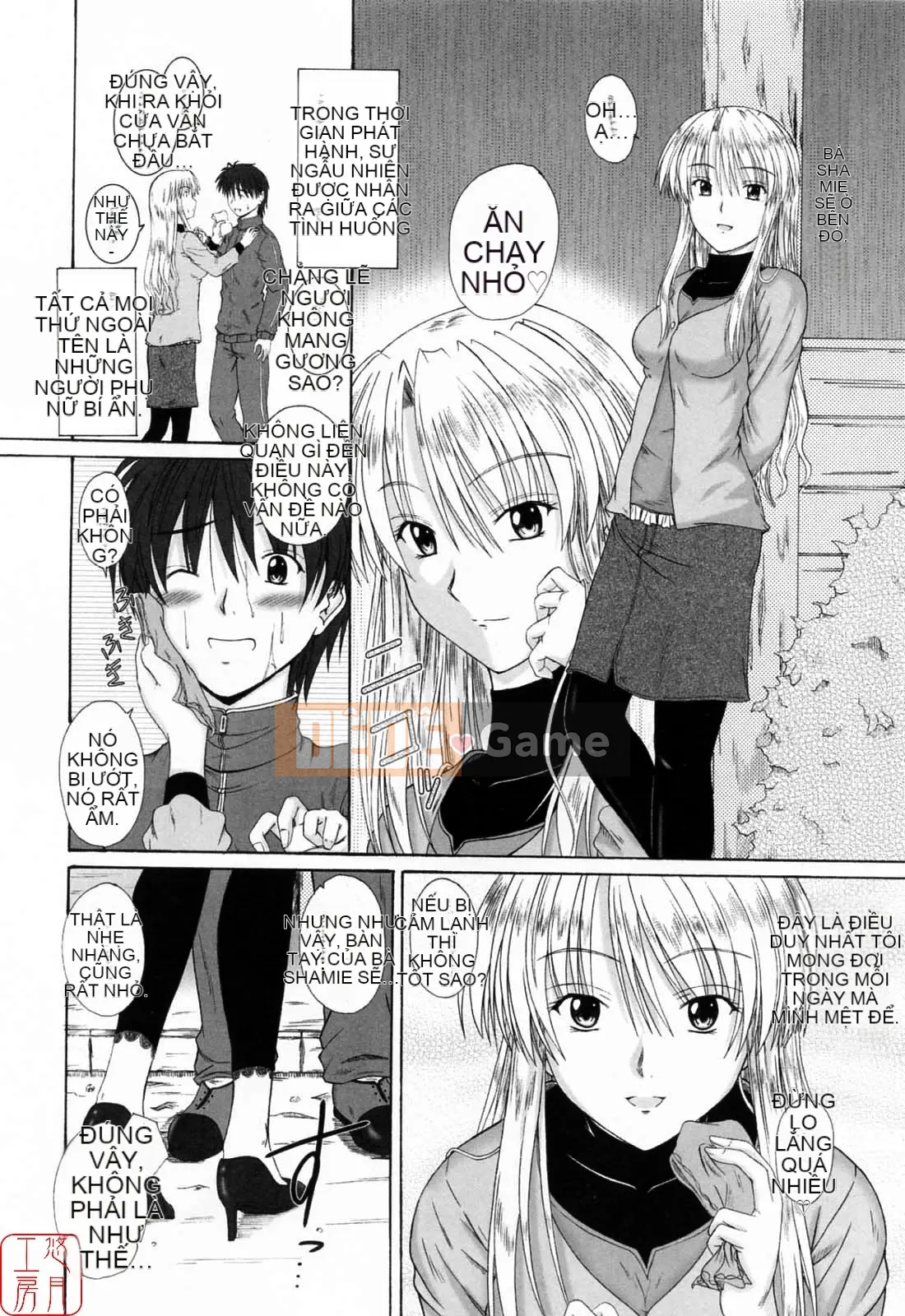 [Mutsuki] Viết Tình Yêu [Yutsuki Koubou]