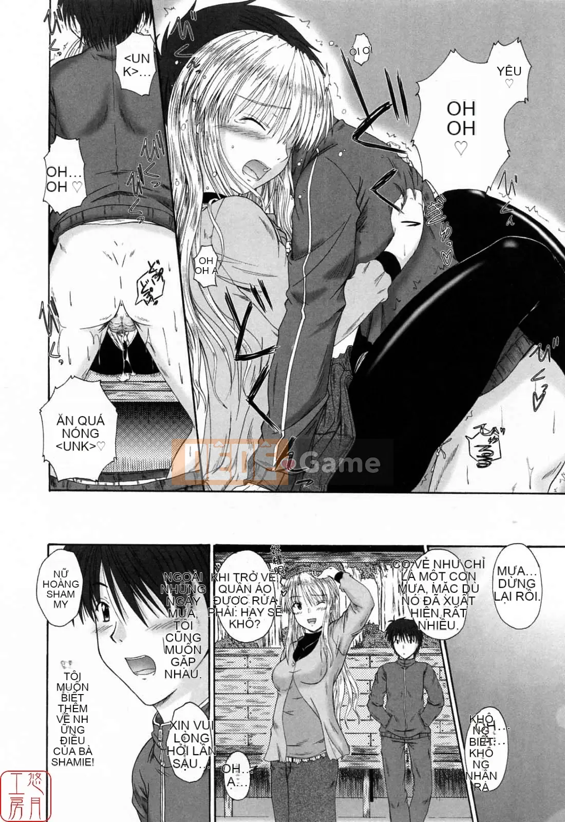 [Mutsuki] Viết Tình Yêu [Yutsuki Koubou]