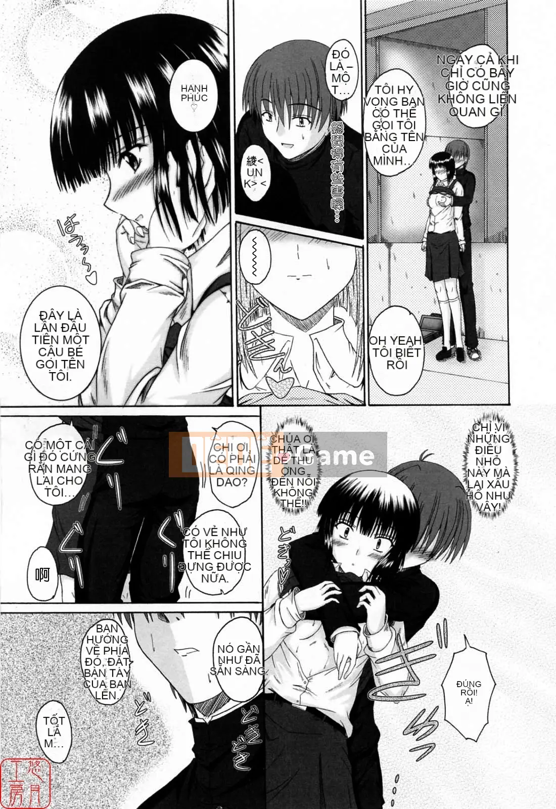 [Mutsuki] Viết Tình Yêu [Yutsuki Koubou]