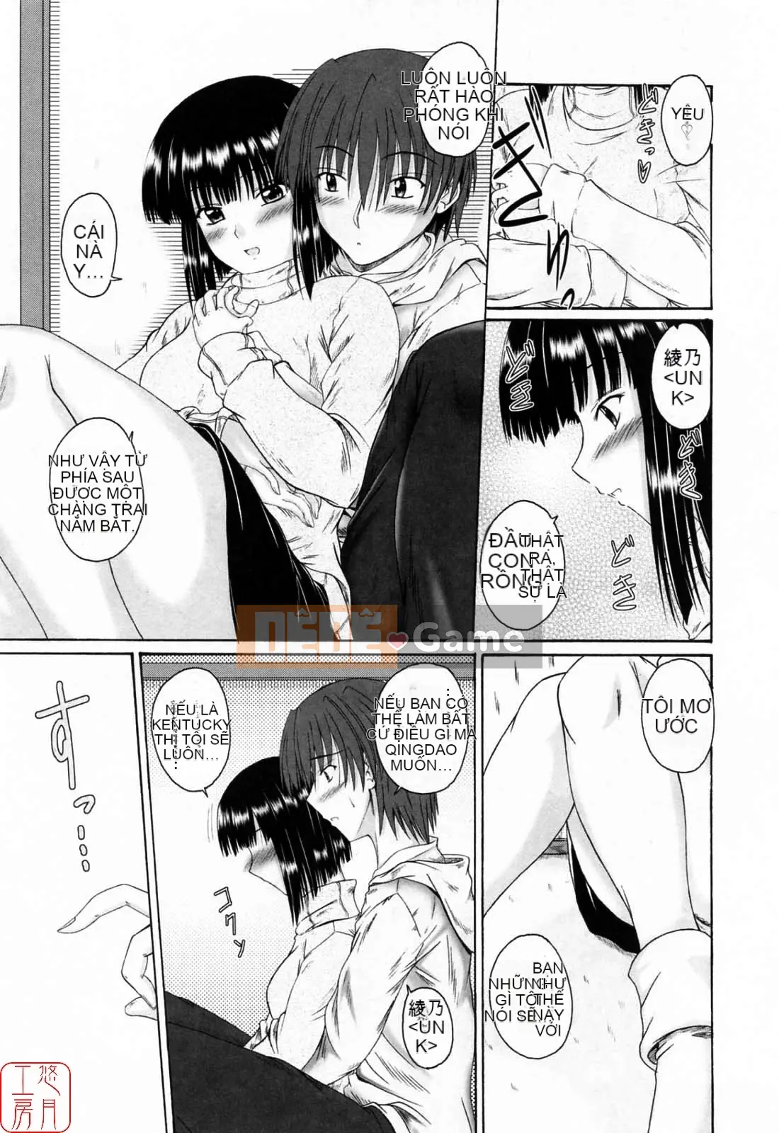 [Mutsuki] Viết Tình Yêu [Yutsuki Koubou]