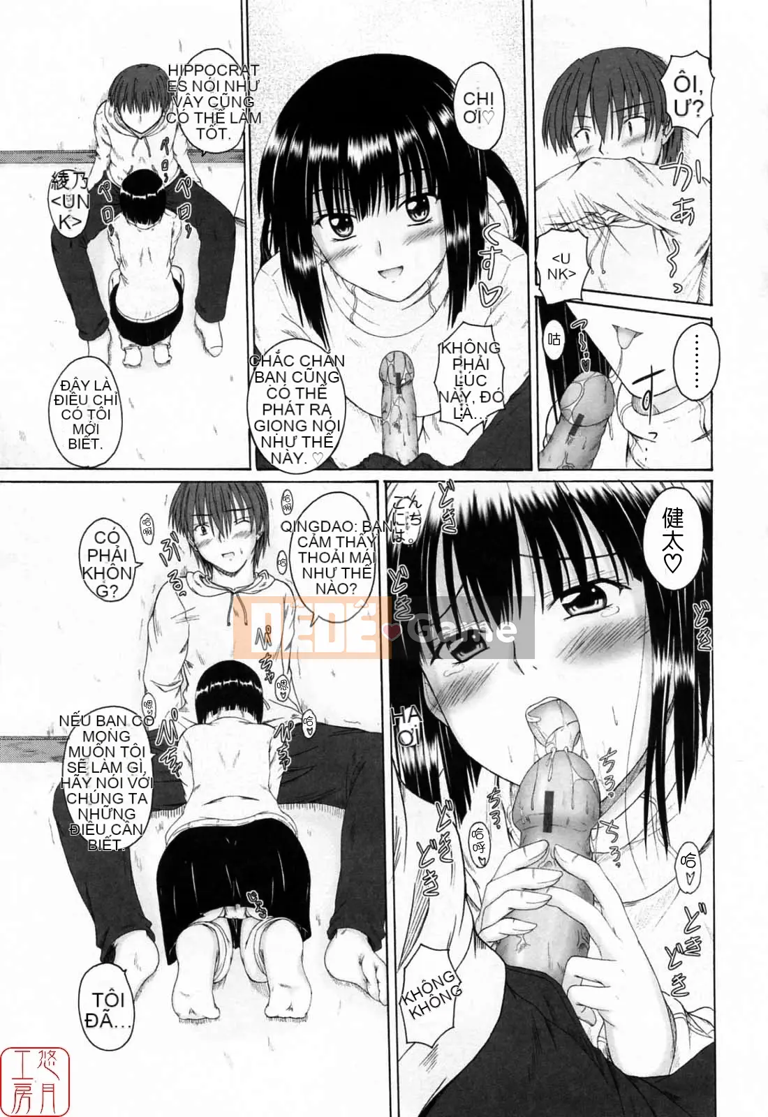 [Mutsuki] Viết Tình Yêu [Yutsuki Koubou]