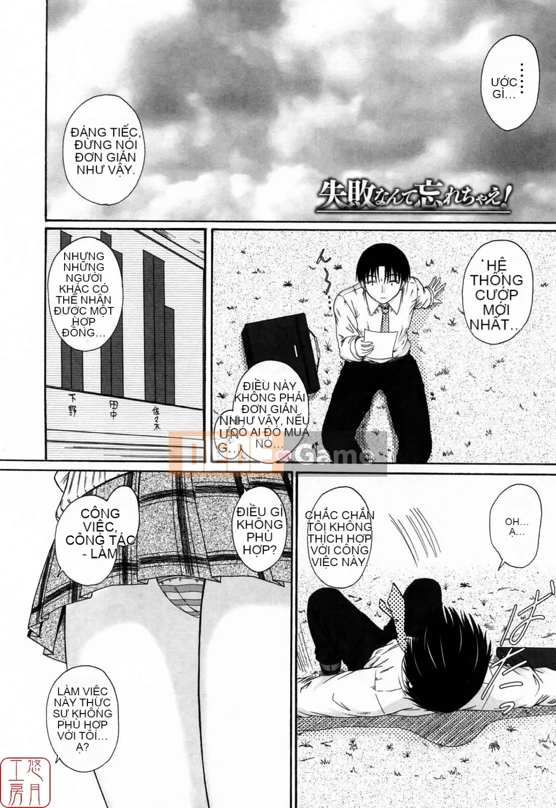 [Mutsuki] Viết Tình Yêu [Yutsuki Koubou]