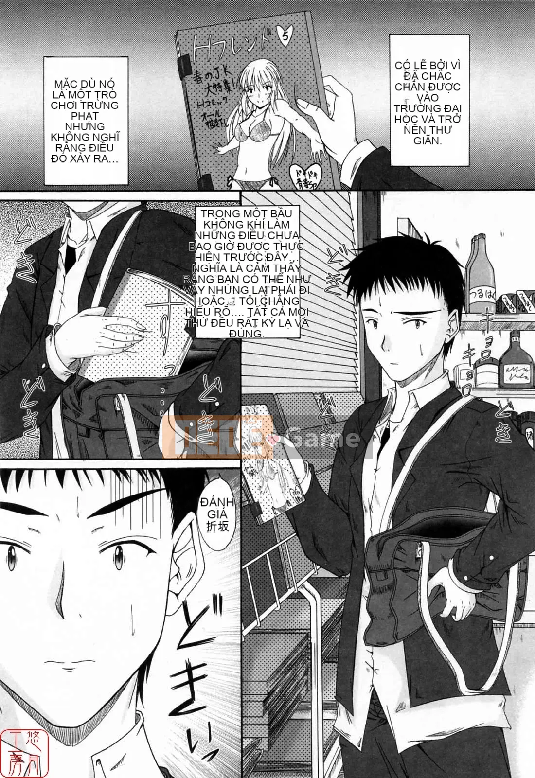 [Mutsuki] Viết Tình Yêu [Yutsuki Koubou]