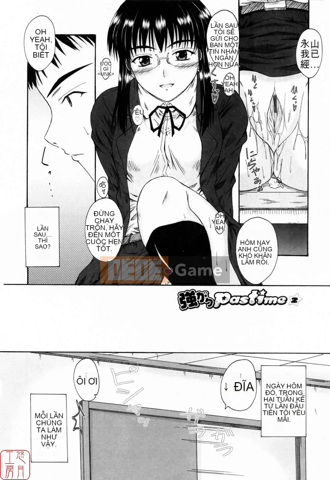 [Mutsuki] Viết Tình Yêu [Yutsuki Koubou]