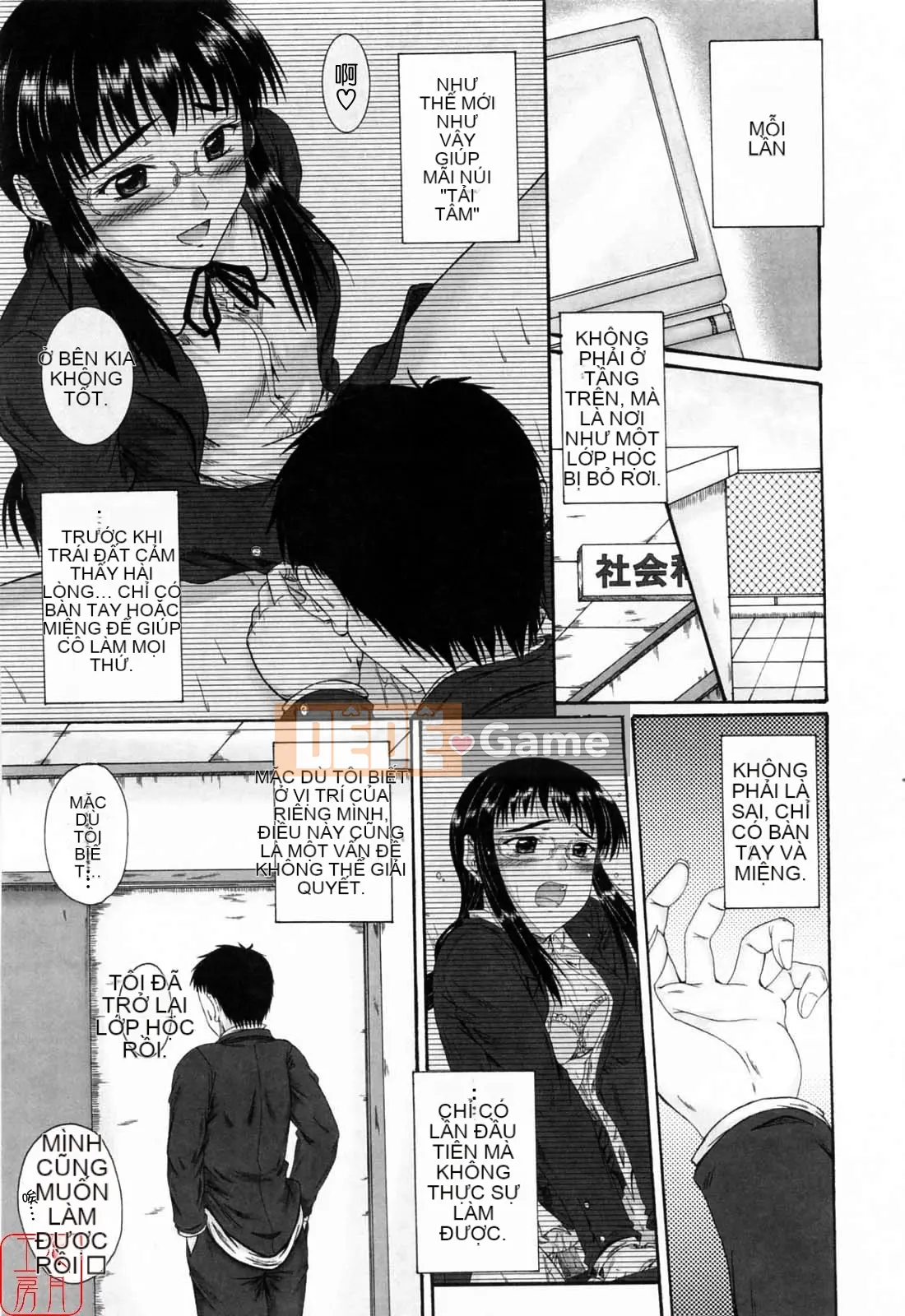 [Mutsuki] Viết Tình Yêu [Yutsuki Koubou]