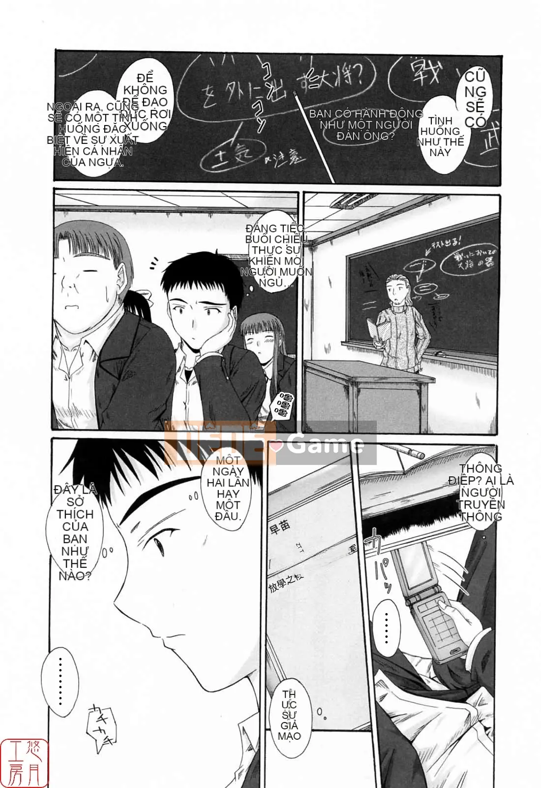 [Mutsuki] Viết Tình Yêu [Yutsuki Koubou]