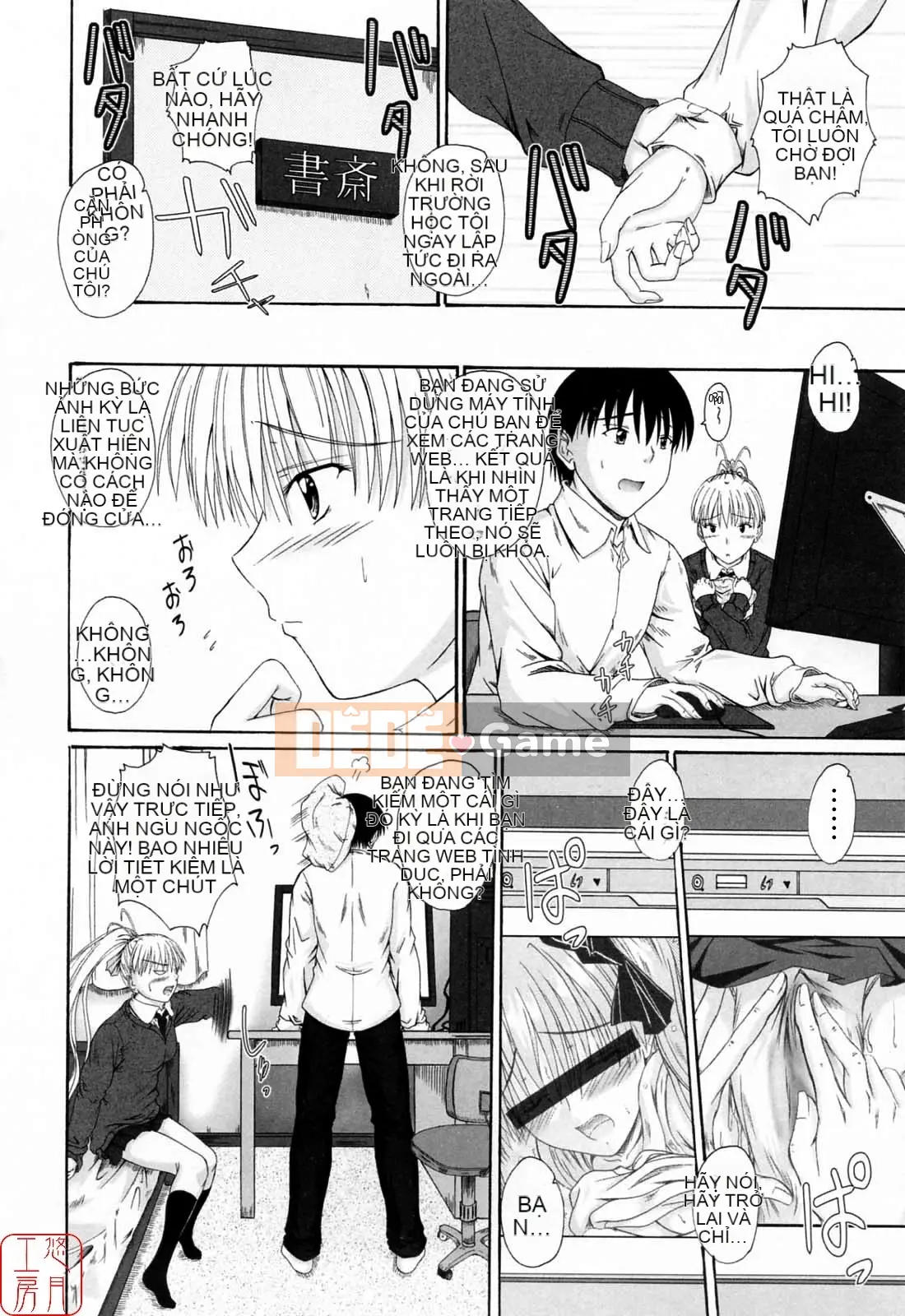 [Mutsuki] Viết Tình Yêu [Yutsuki Koubou]