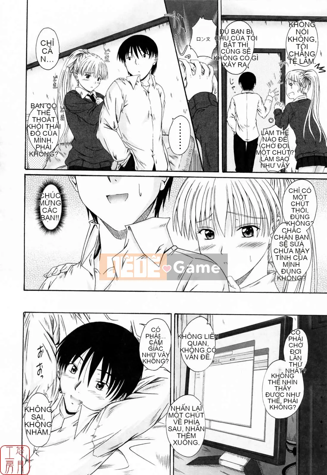 [Mutsuki] Viết Tình Yêu [Yutsuki Koubou]