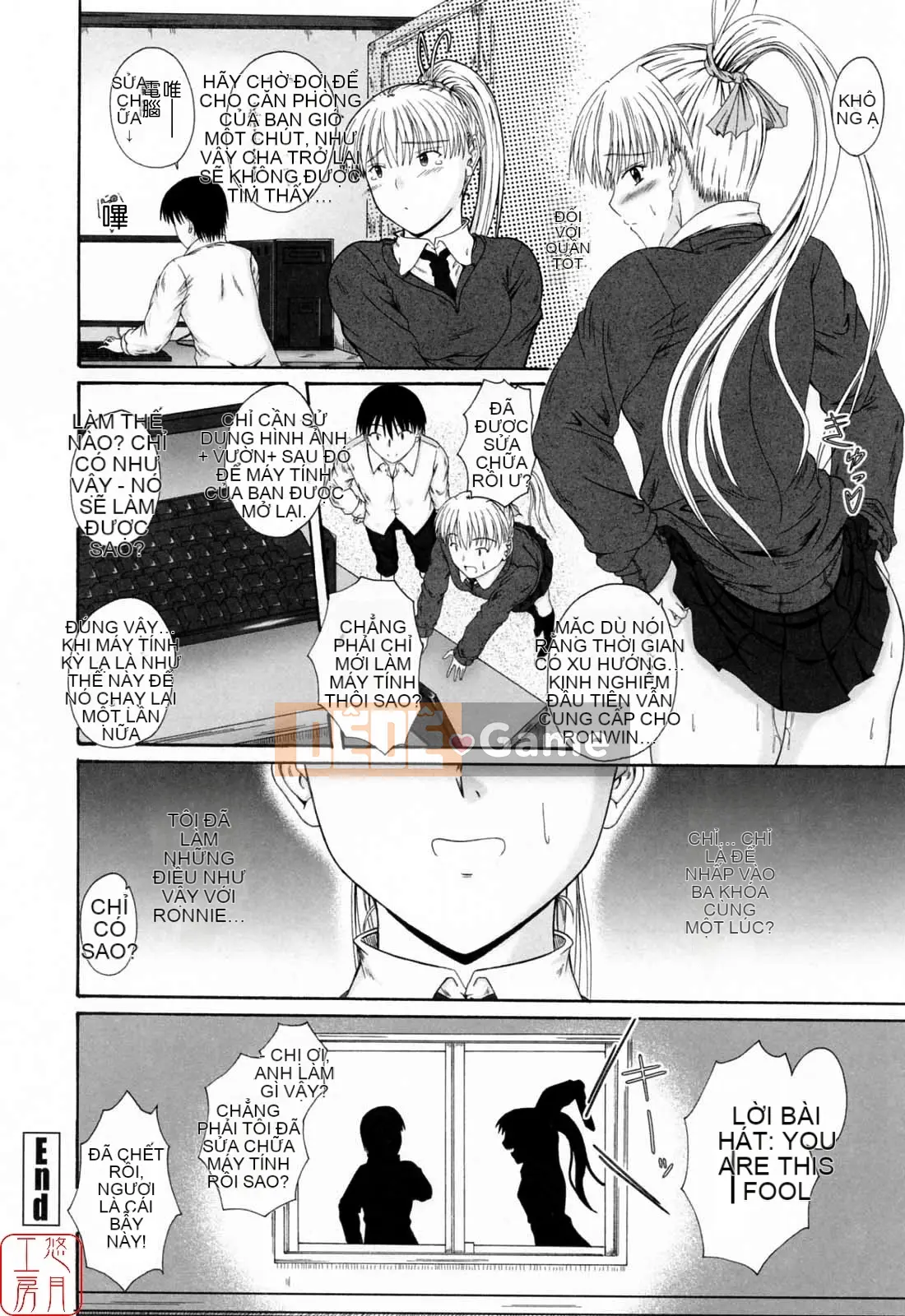 [Mutsuki] Viết Tình Yêu [Yutsuki Koubou]