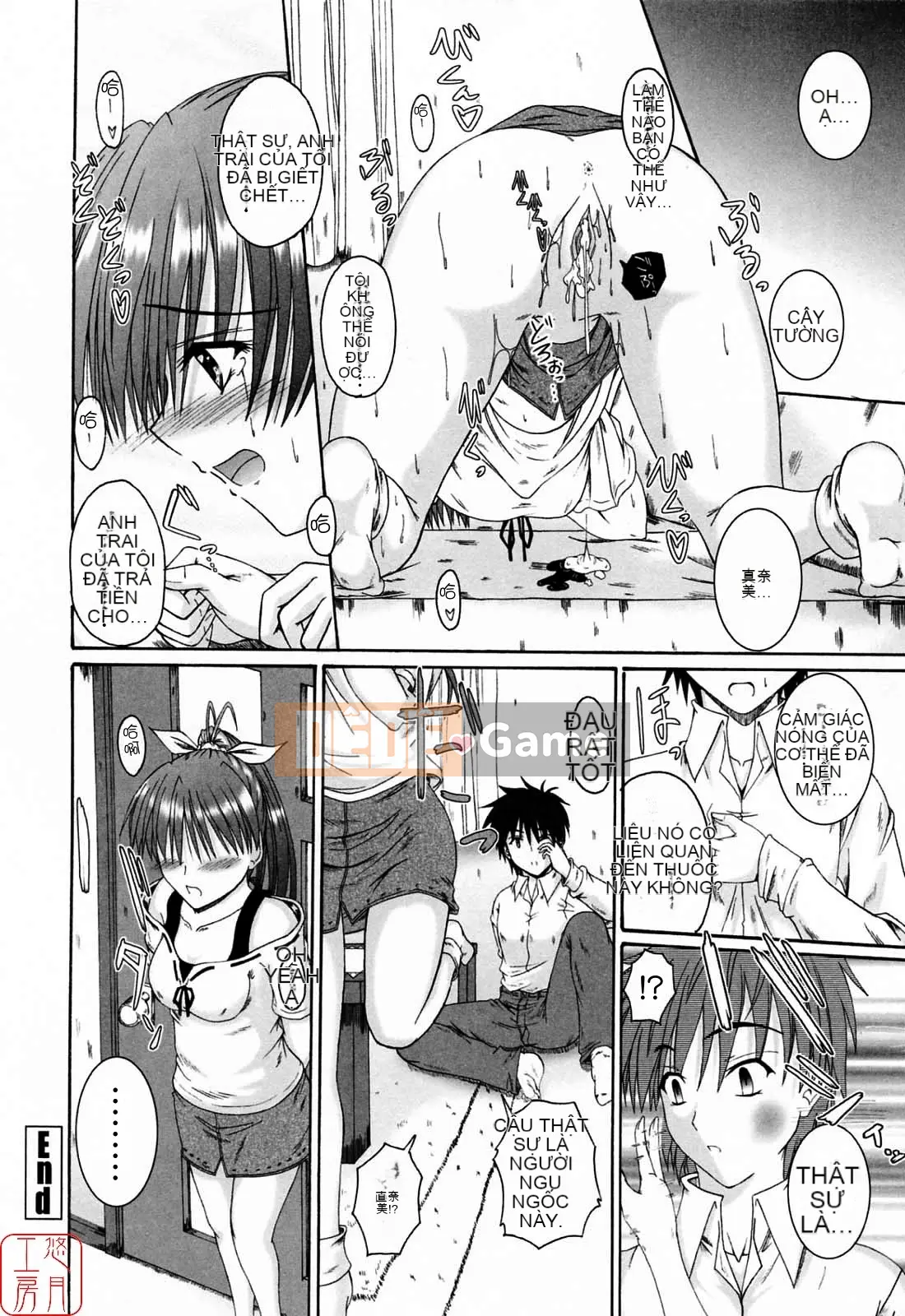 [Mutsuki] Viết Tình Yêu [Yutsuki Koubou]