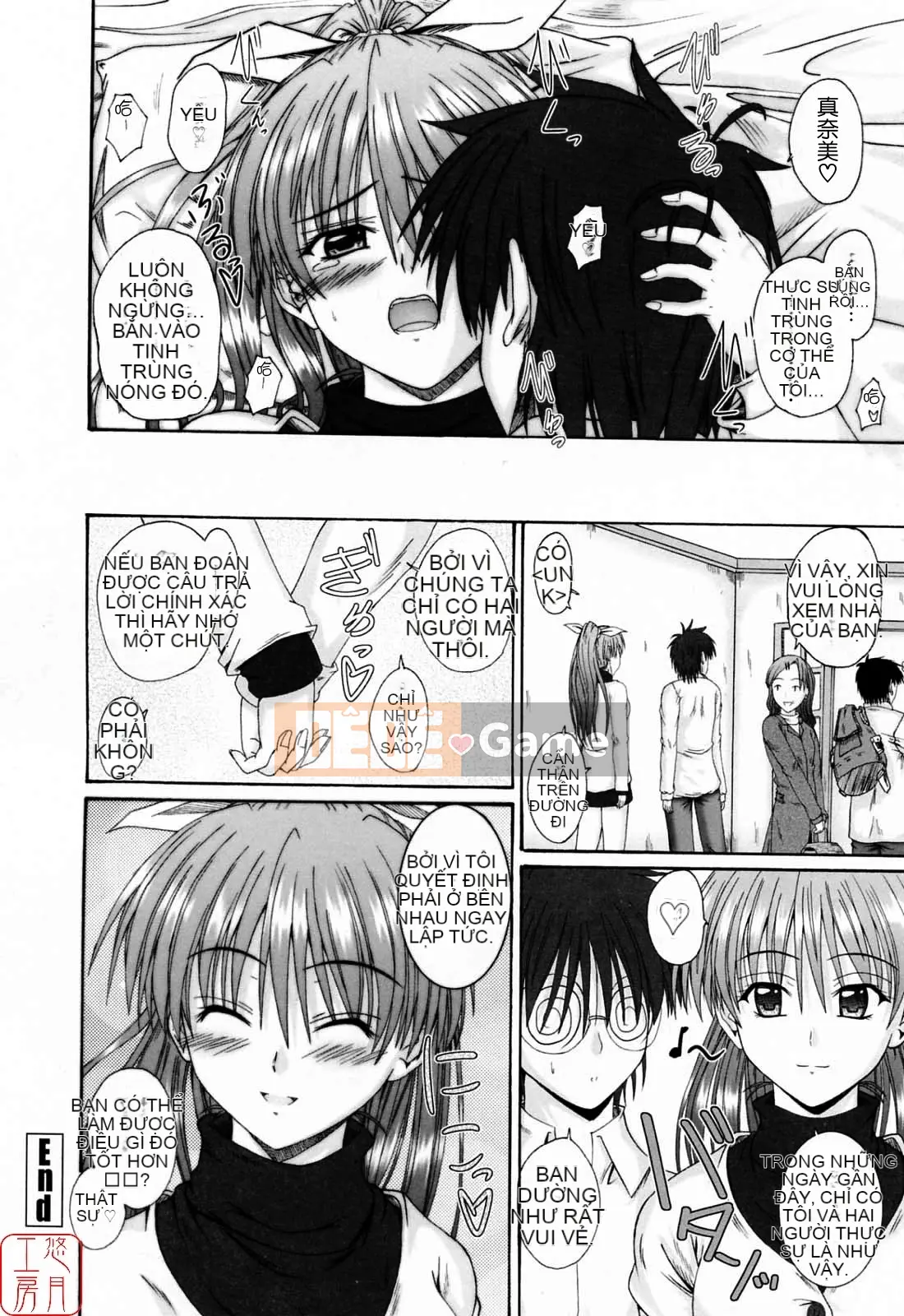 [Mutsuki] Viết Tình Yêu [Yutsuki Koubou]