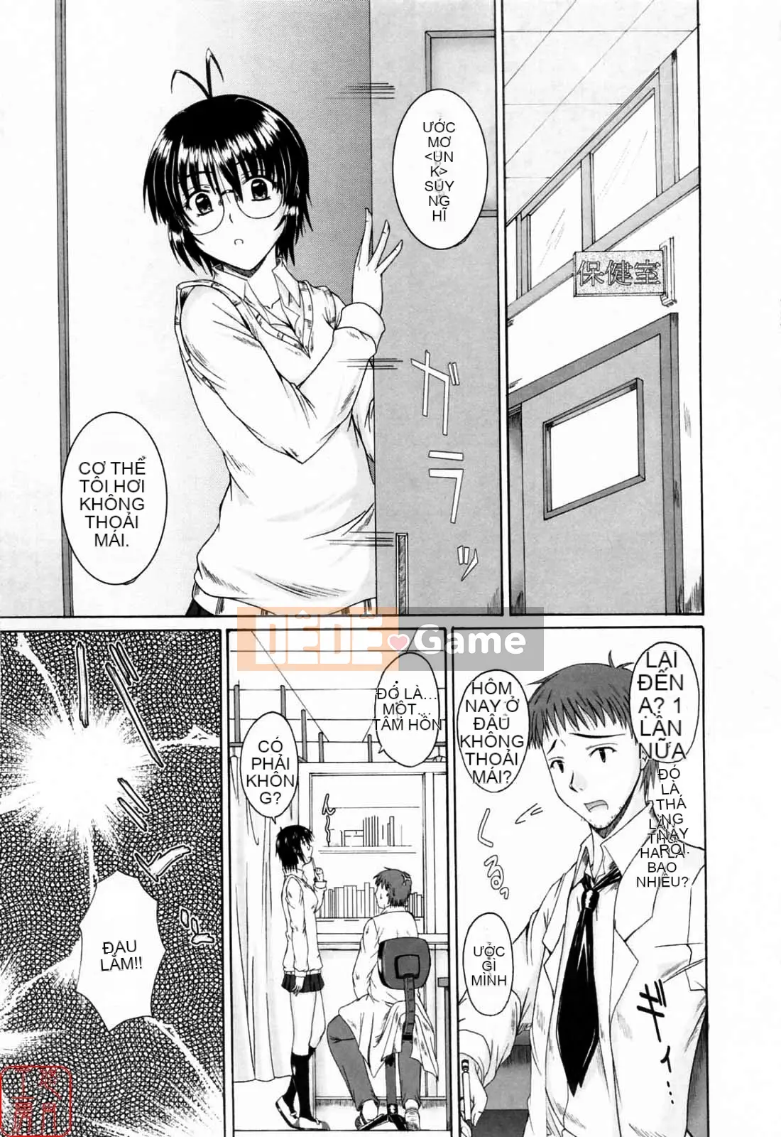 [Mutsuki] Viết Tình Yêu [Yutsuki Koubou]