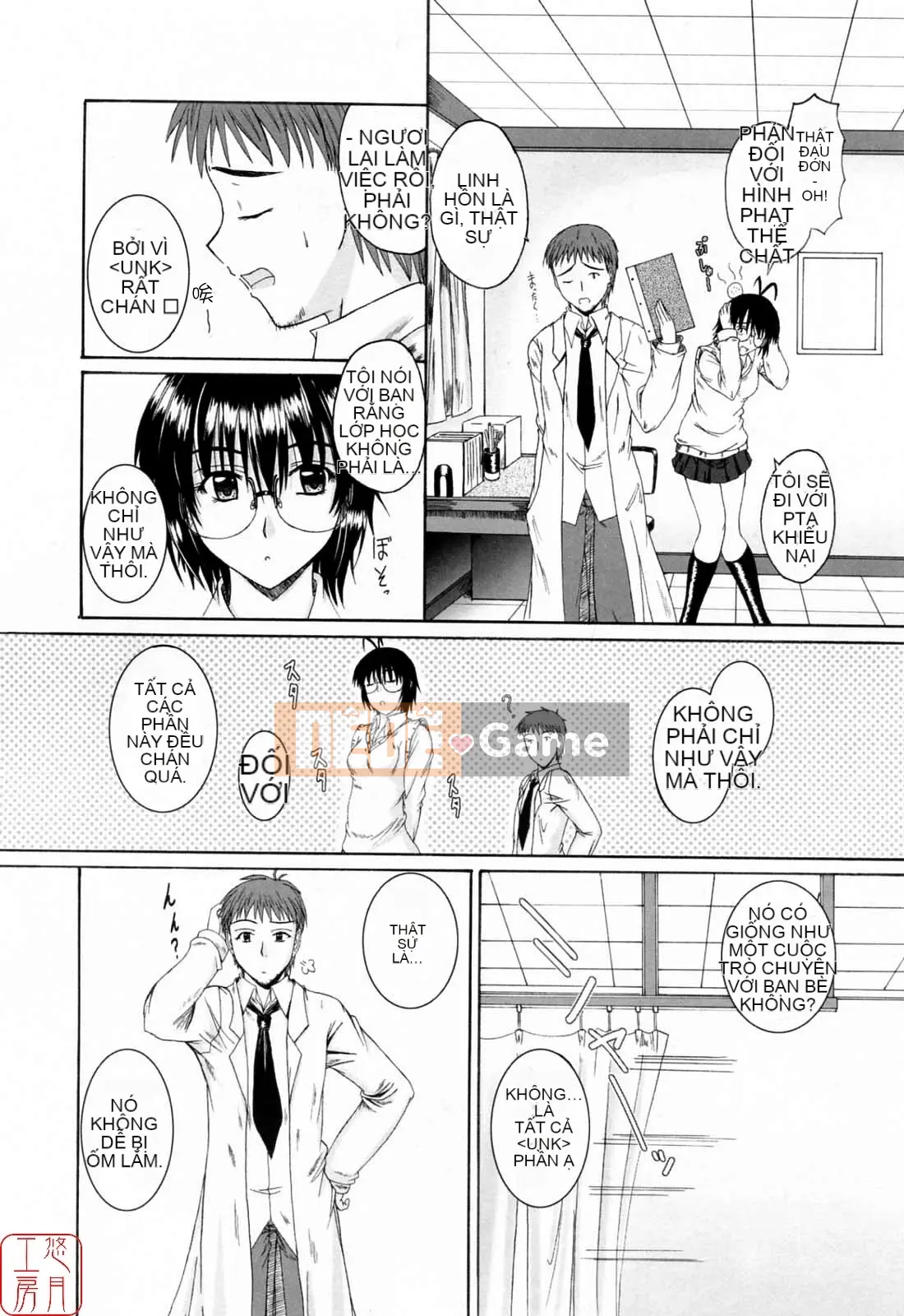 [Mutsuki] Viết Tình Yêu [Yutsuki Koubou]