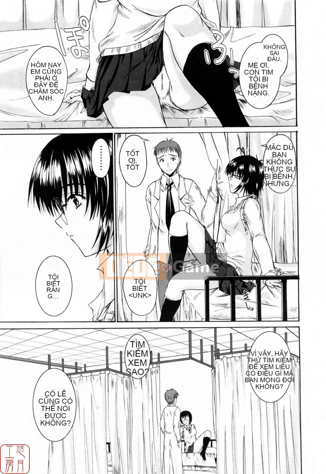 [Mutsuki] Viết Tình Yêu [Yutsuki Koubou]