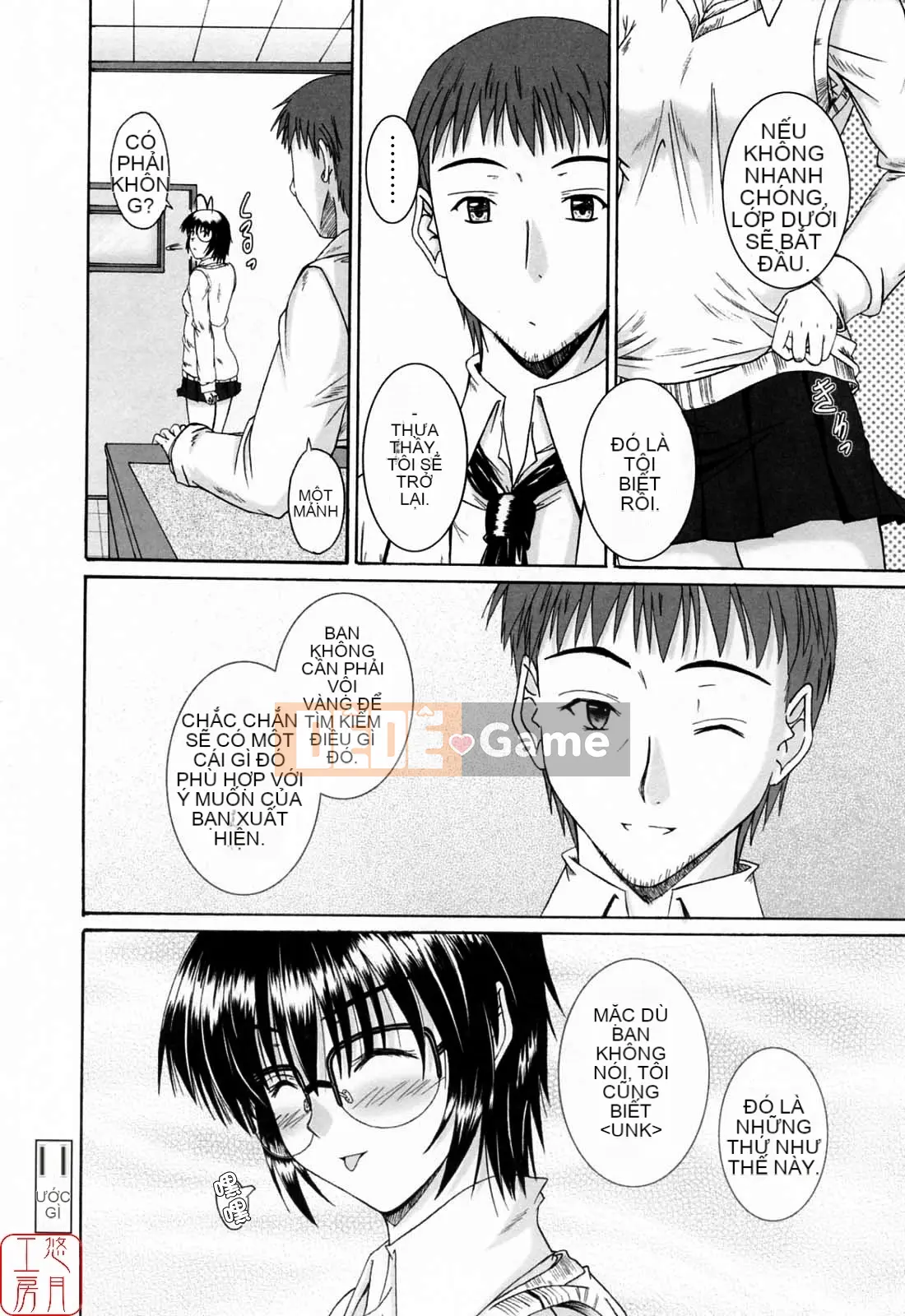 [Mutsuki] Viết Tình Yêu [Yutsuki Koubou]