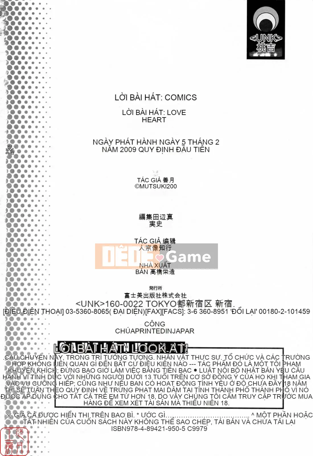 [Mutsuki] Viết Tình Yêu [Yutsuki Koubou]