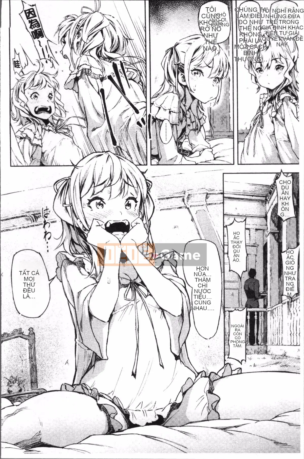 [Nhóm càn quét 4K][Moyamoya] Mê cung