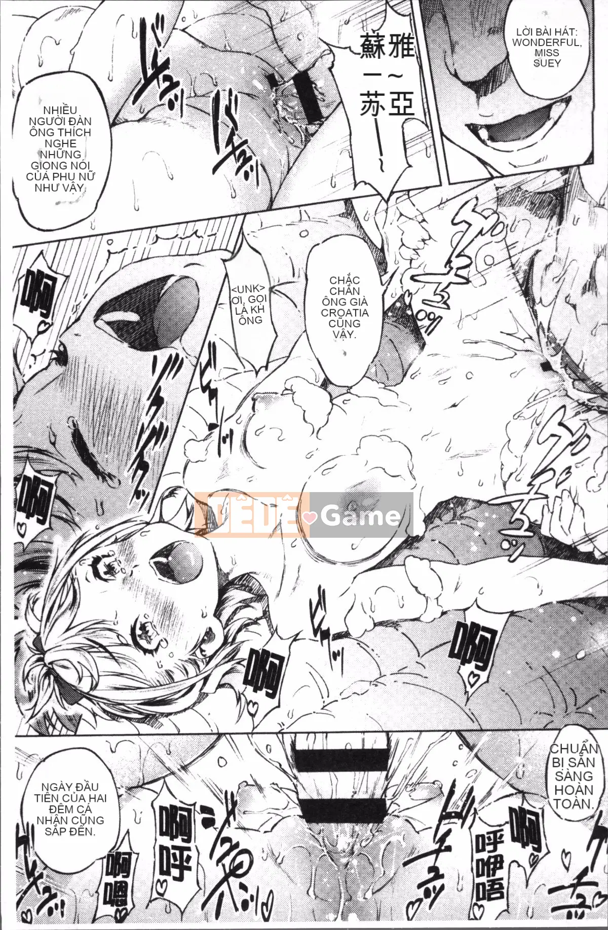 [Nhóm càn quét 4K][Moyamoya] Mê cung