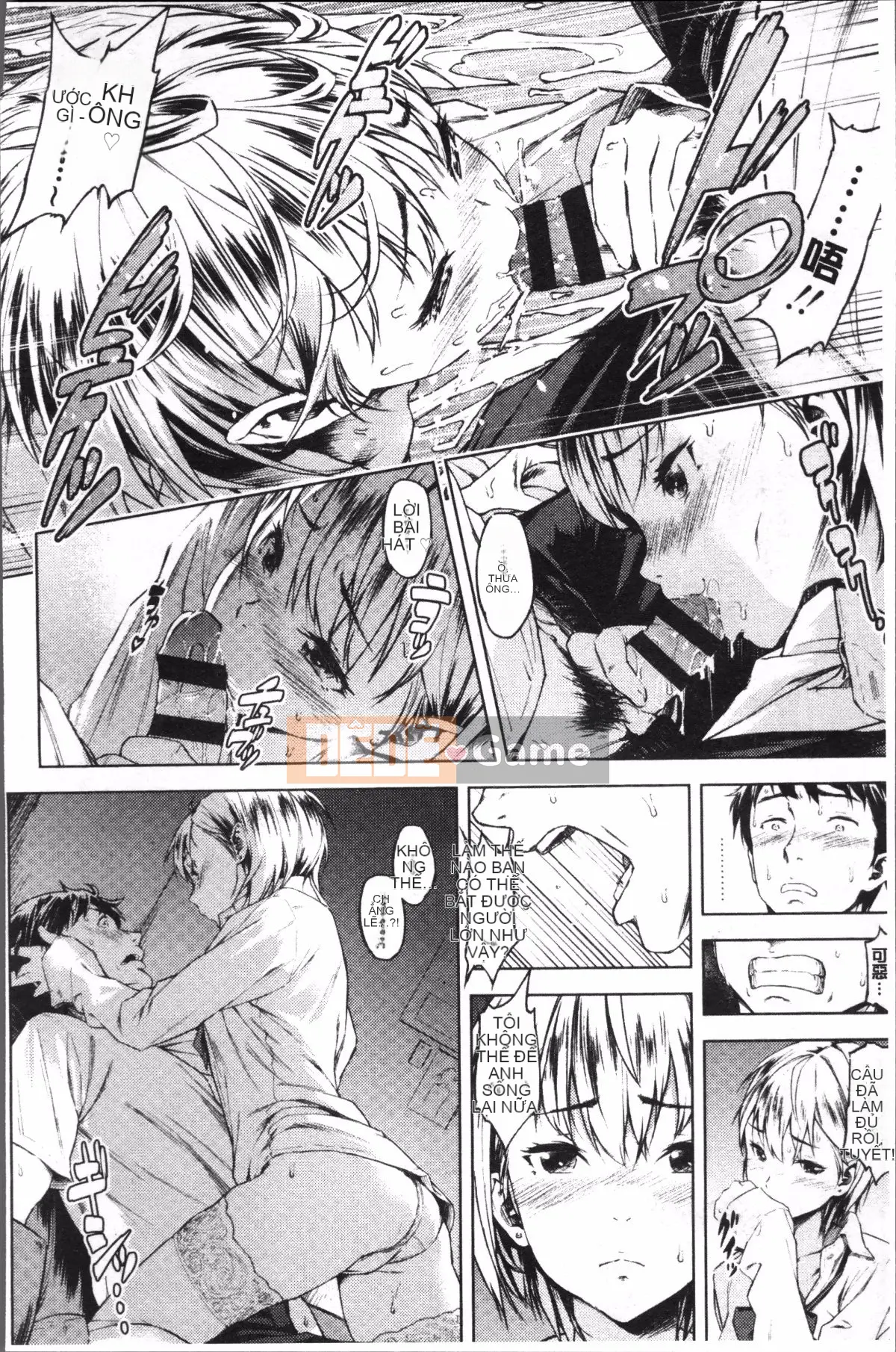 [Nhóm càn quét 4K][Moyamoya] Mê cung