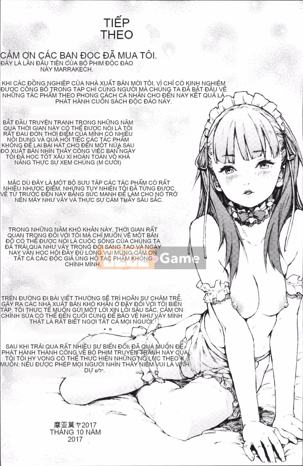 [Nhóm càn quét 4K][Moyamoya] Mê cung