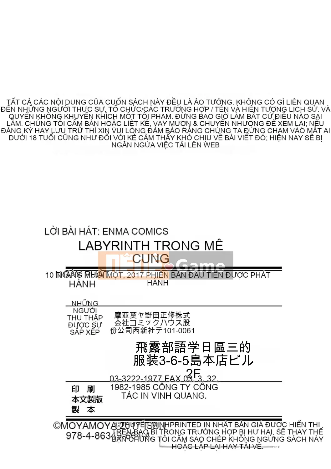 [Nhóm càn quét 4K][Moyamoya] Mê cung